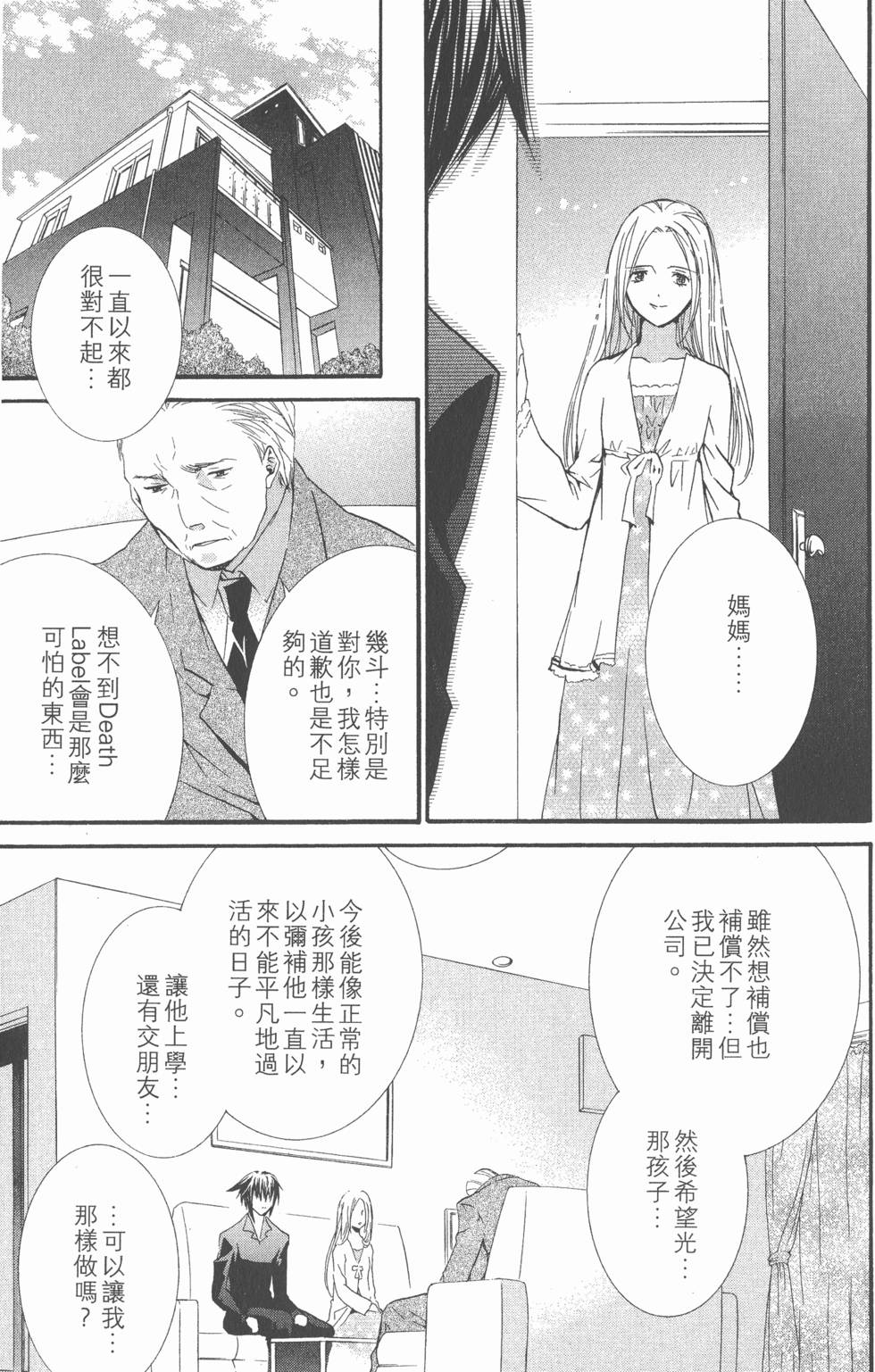 第75页