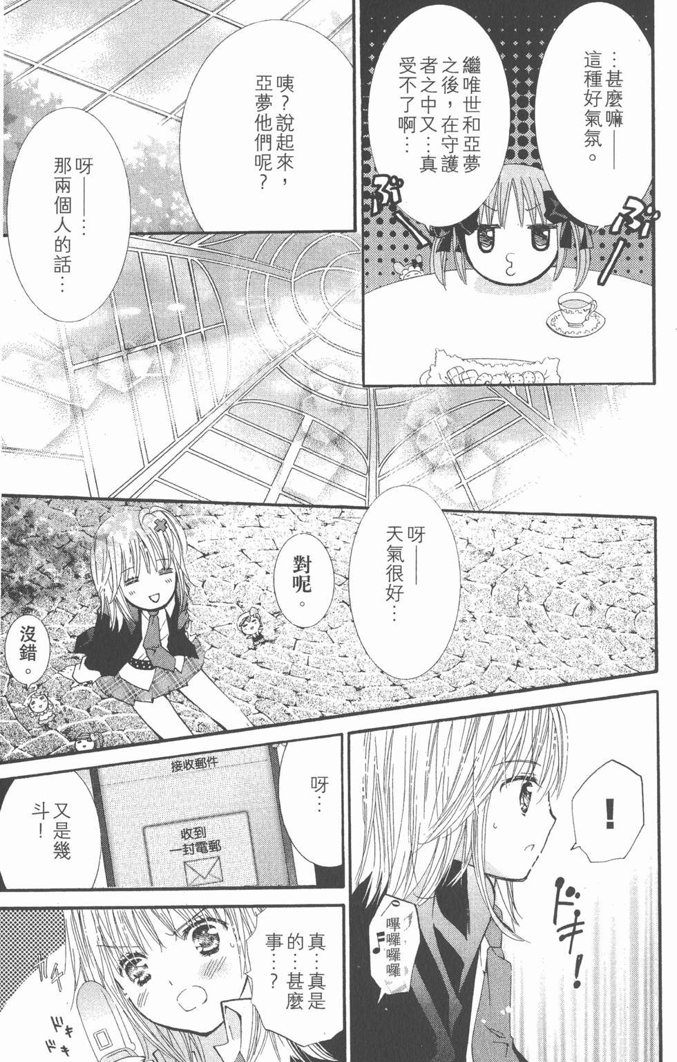 第79页