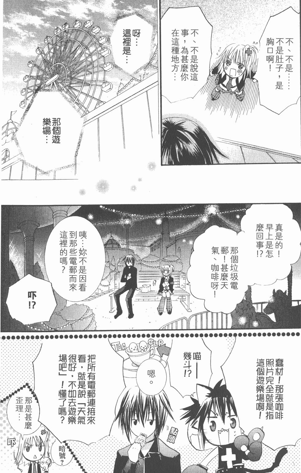 第87页