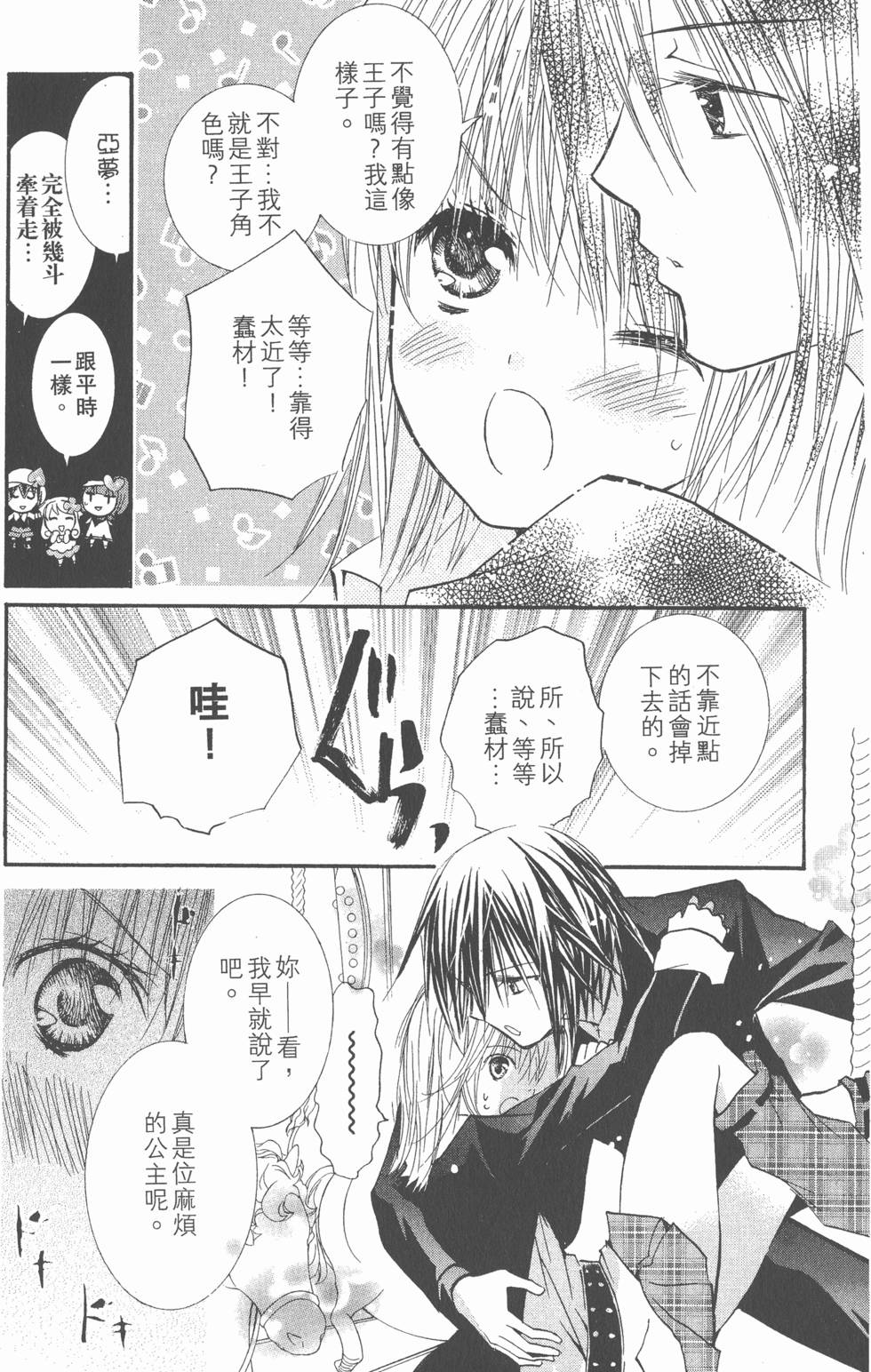 第90页