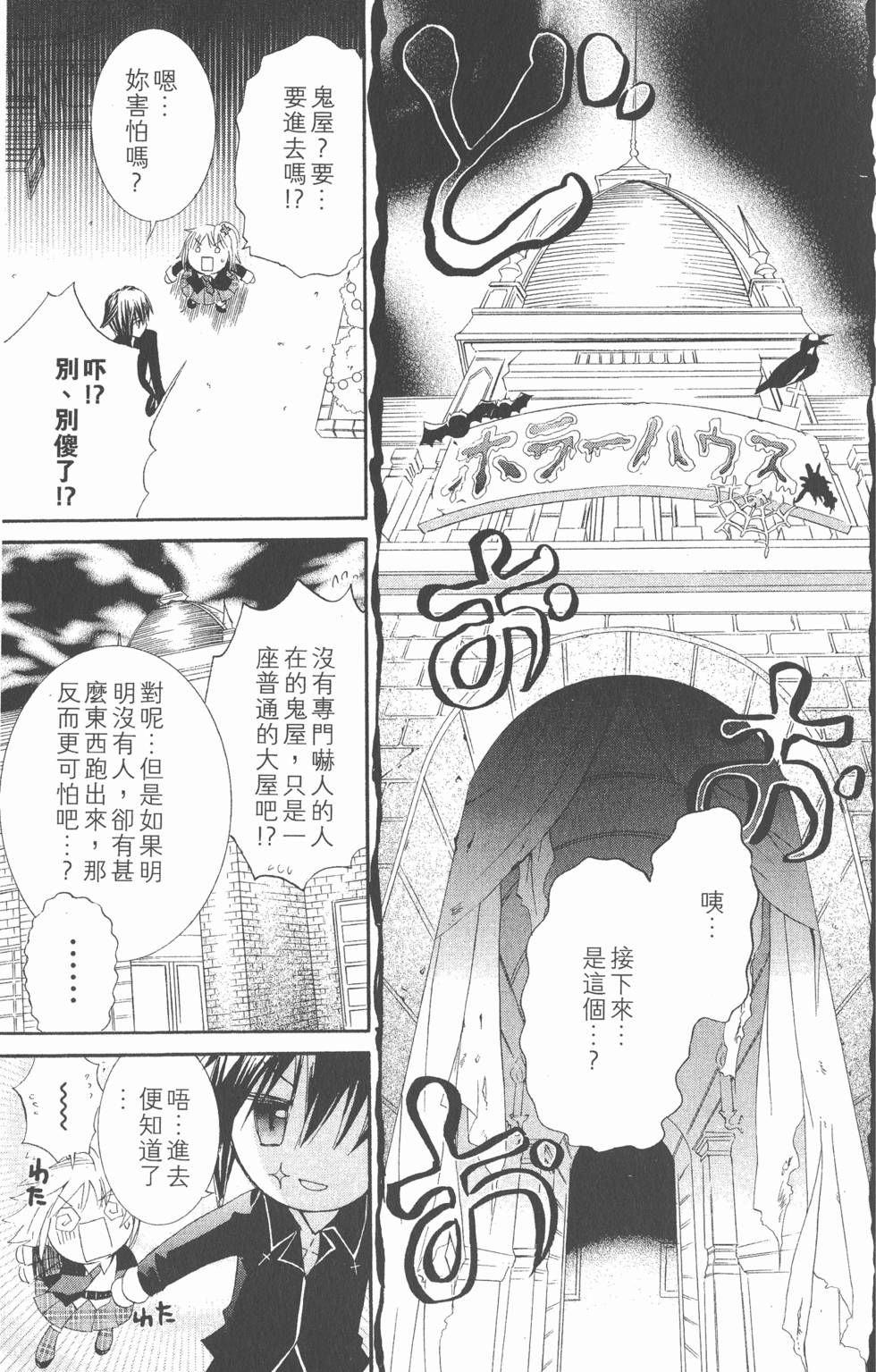 第91页