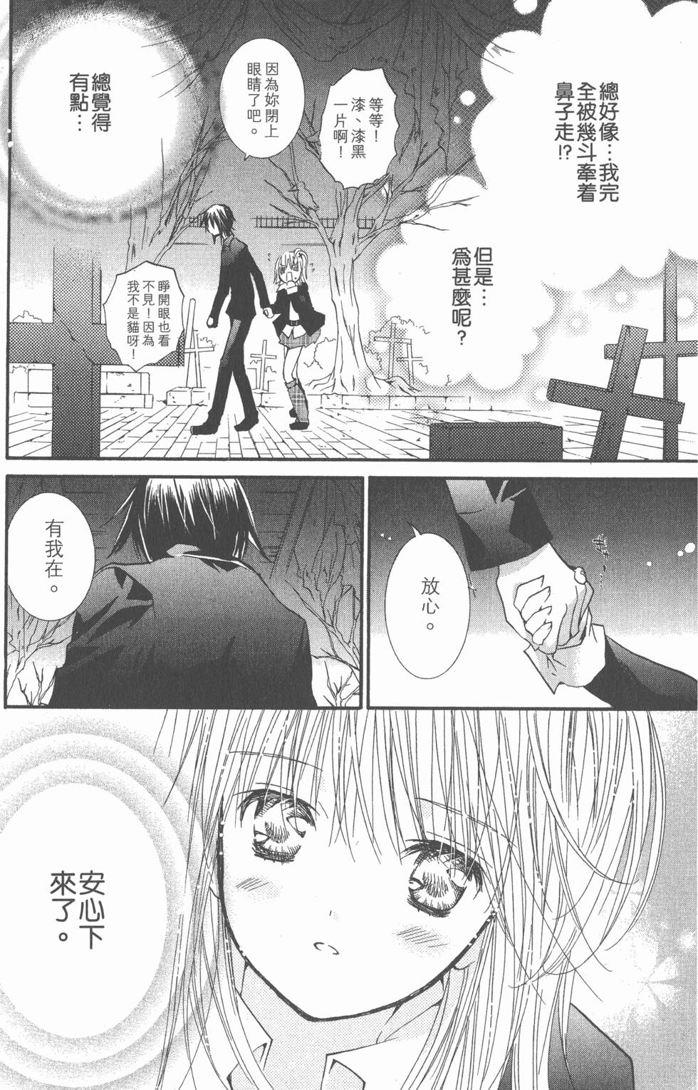 第92页