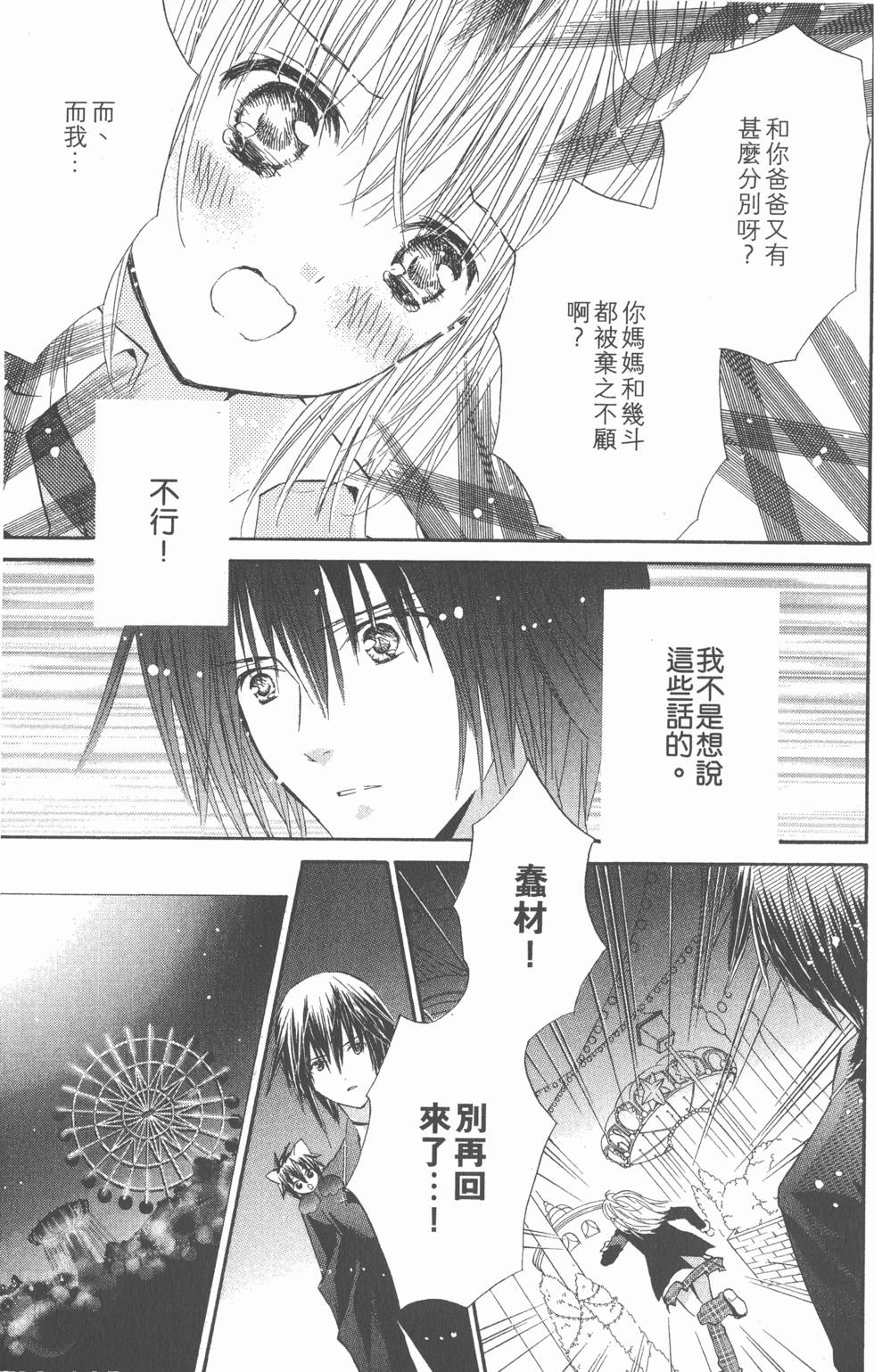 第105页