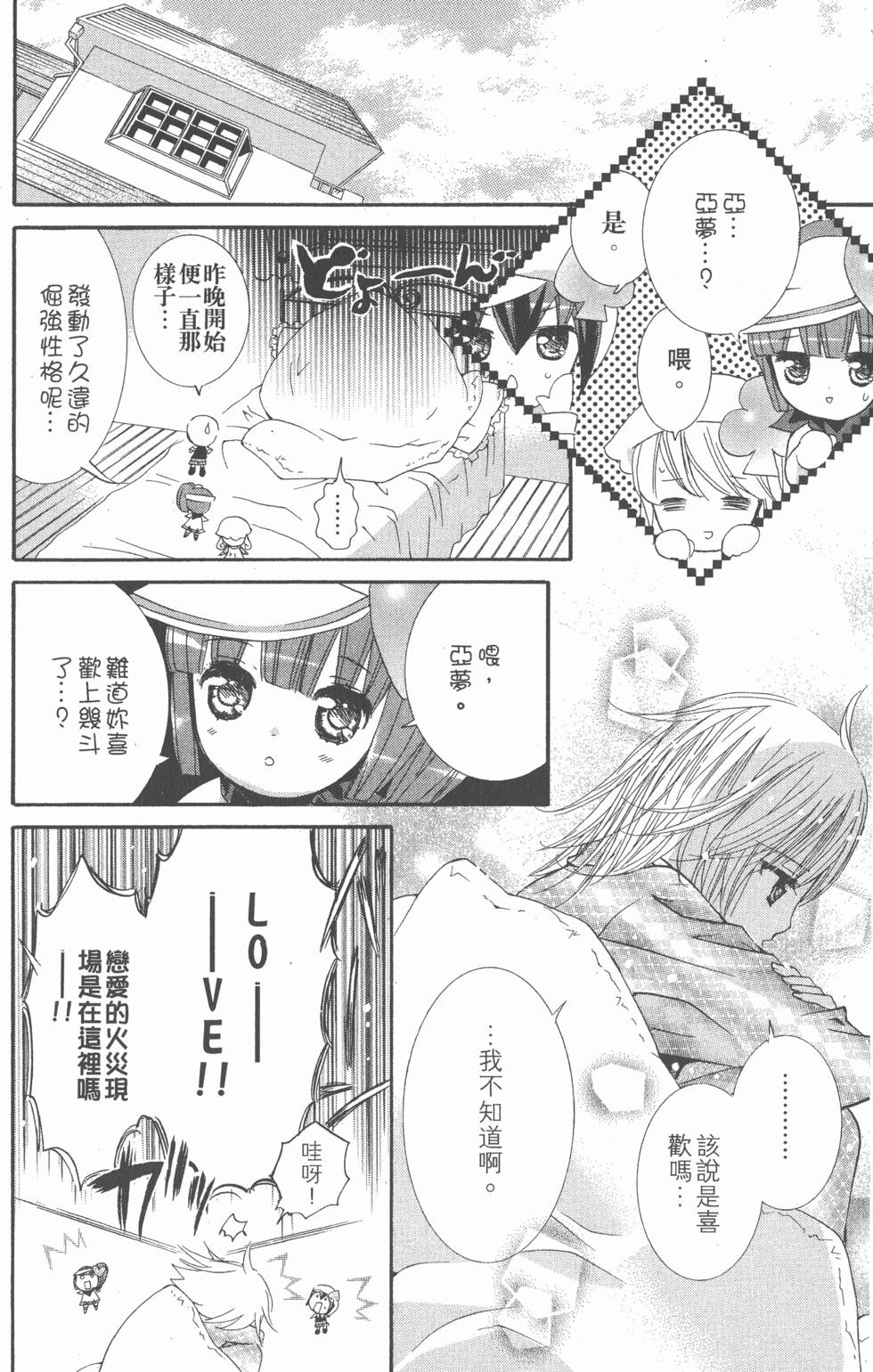 第106页