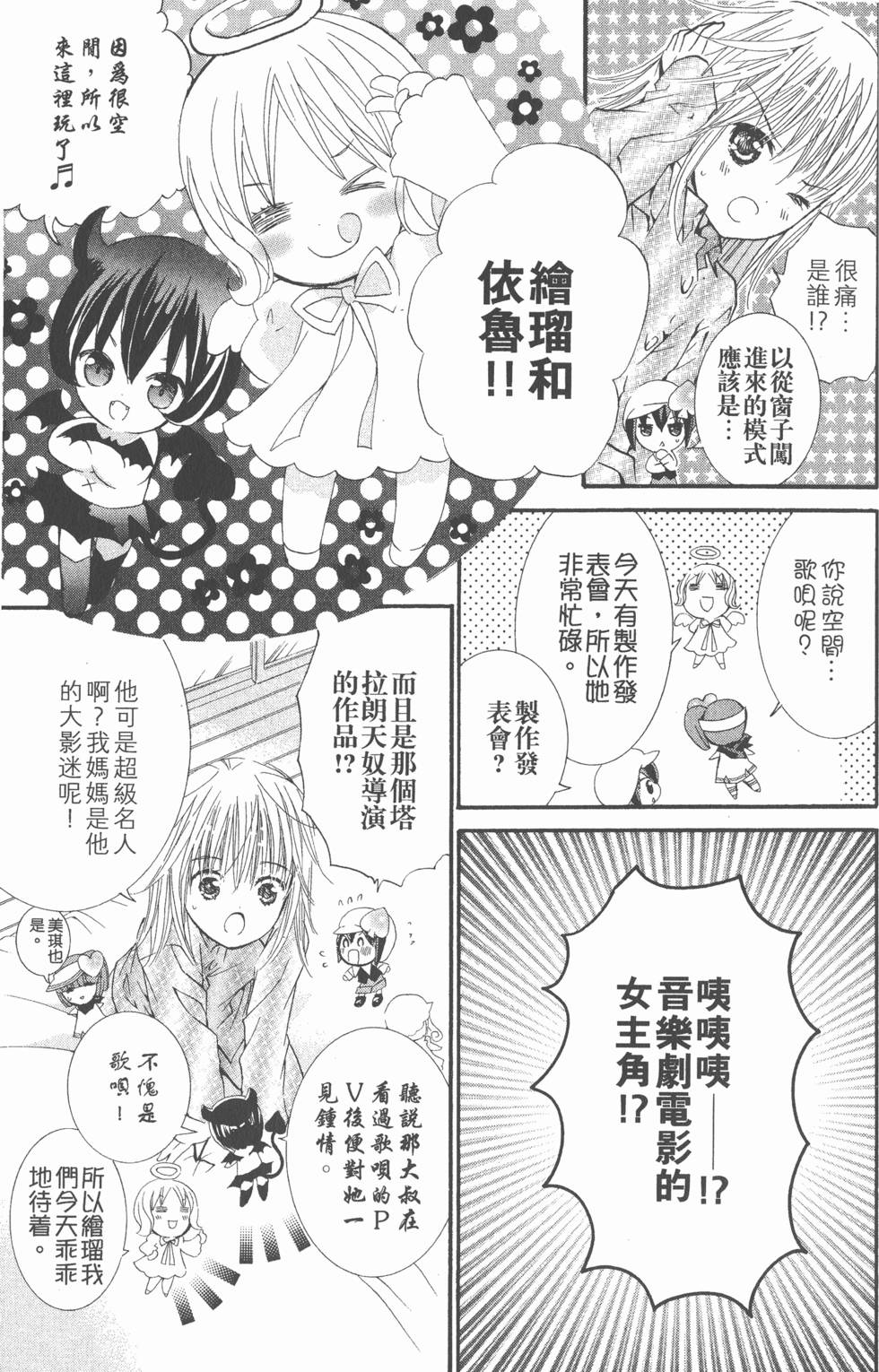 第107页