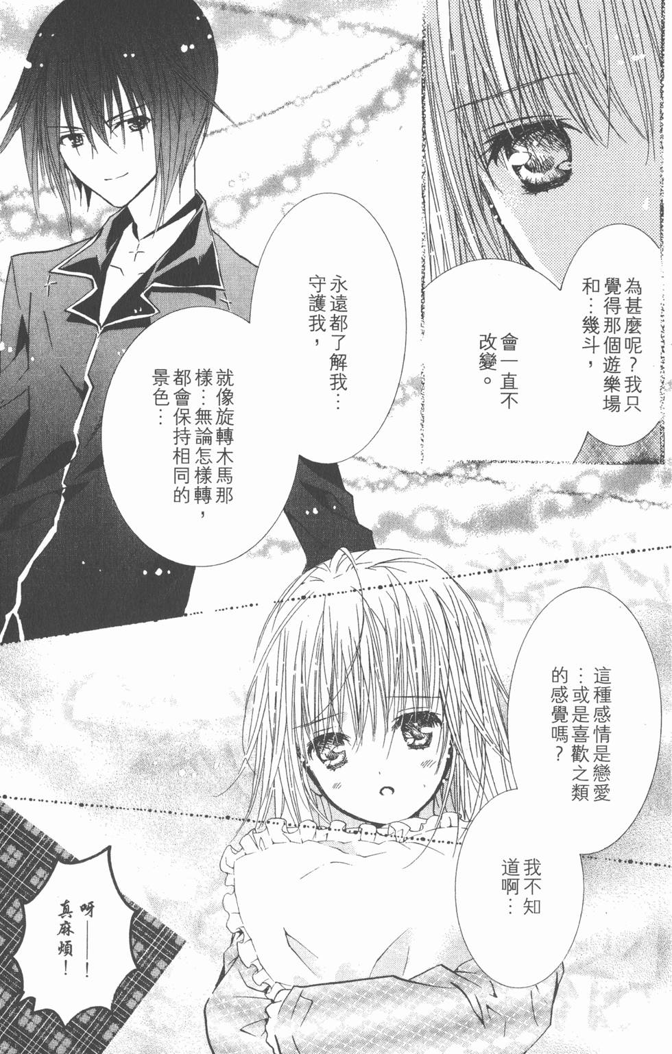 第109页