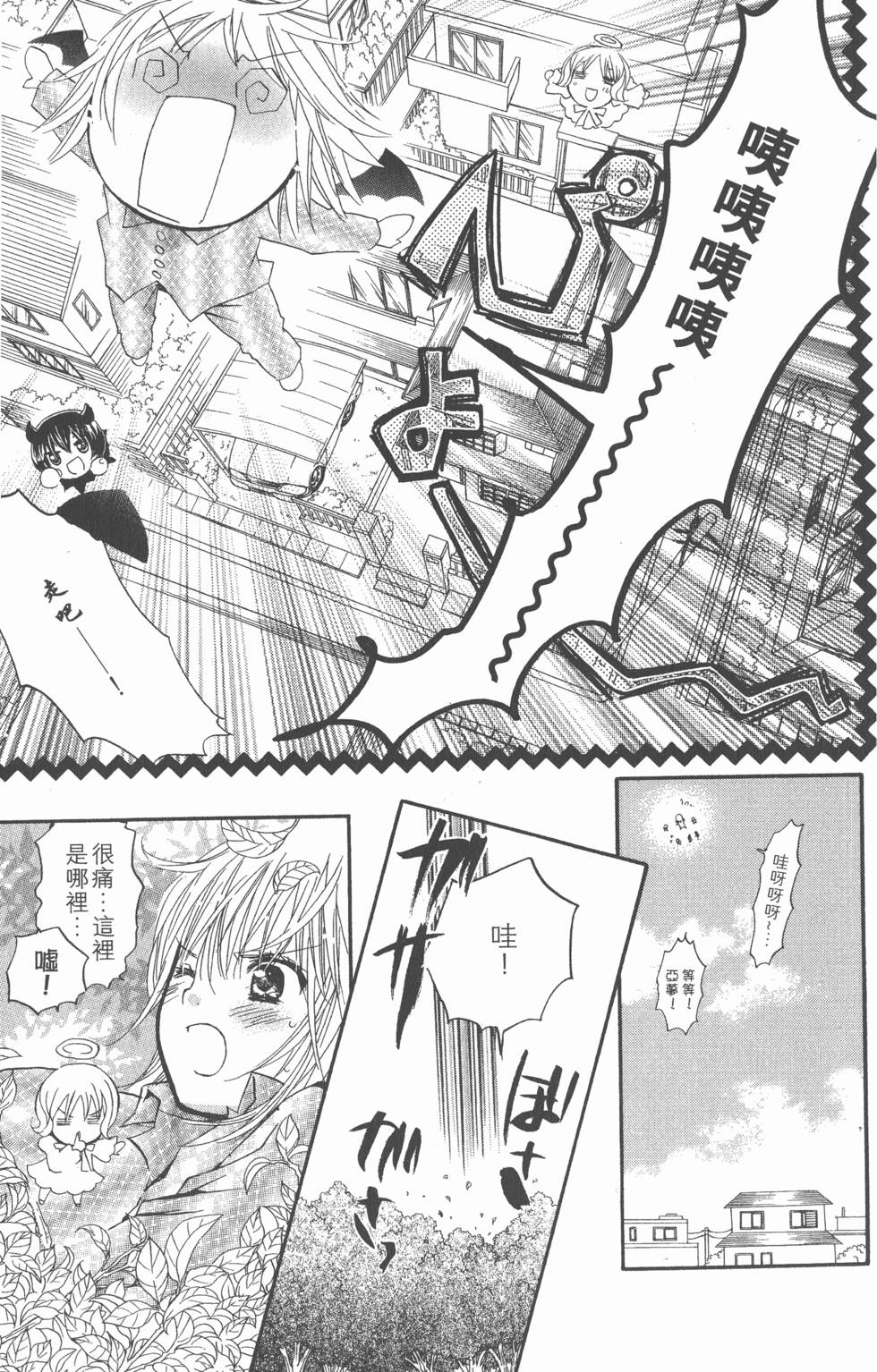 第111页