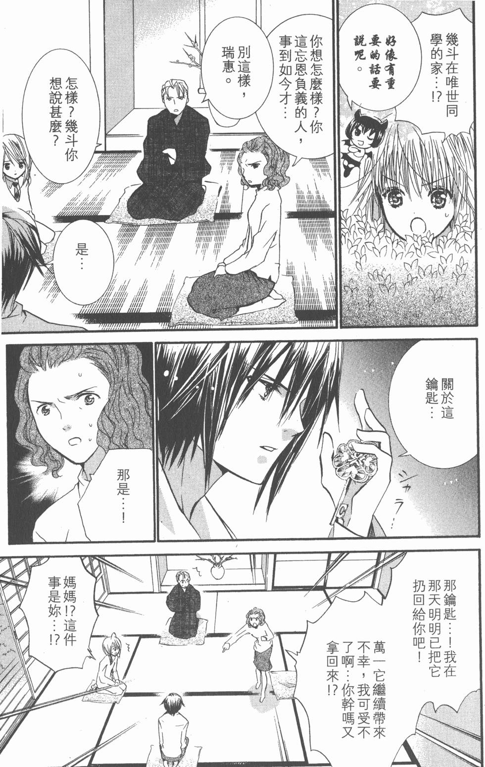 第113页