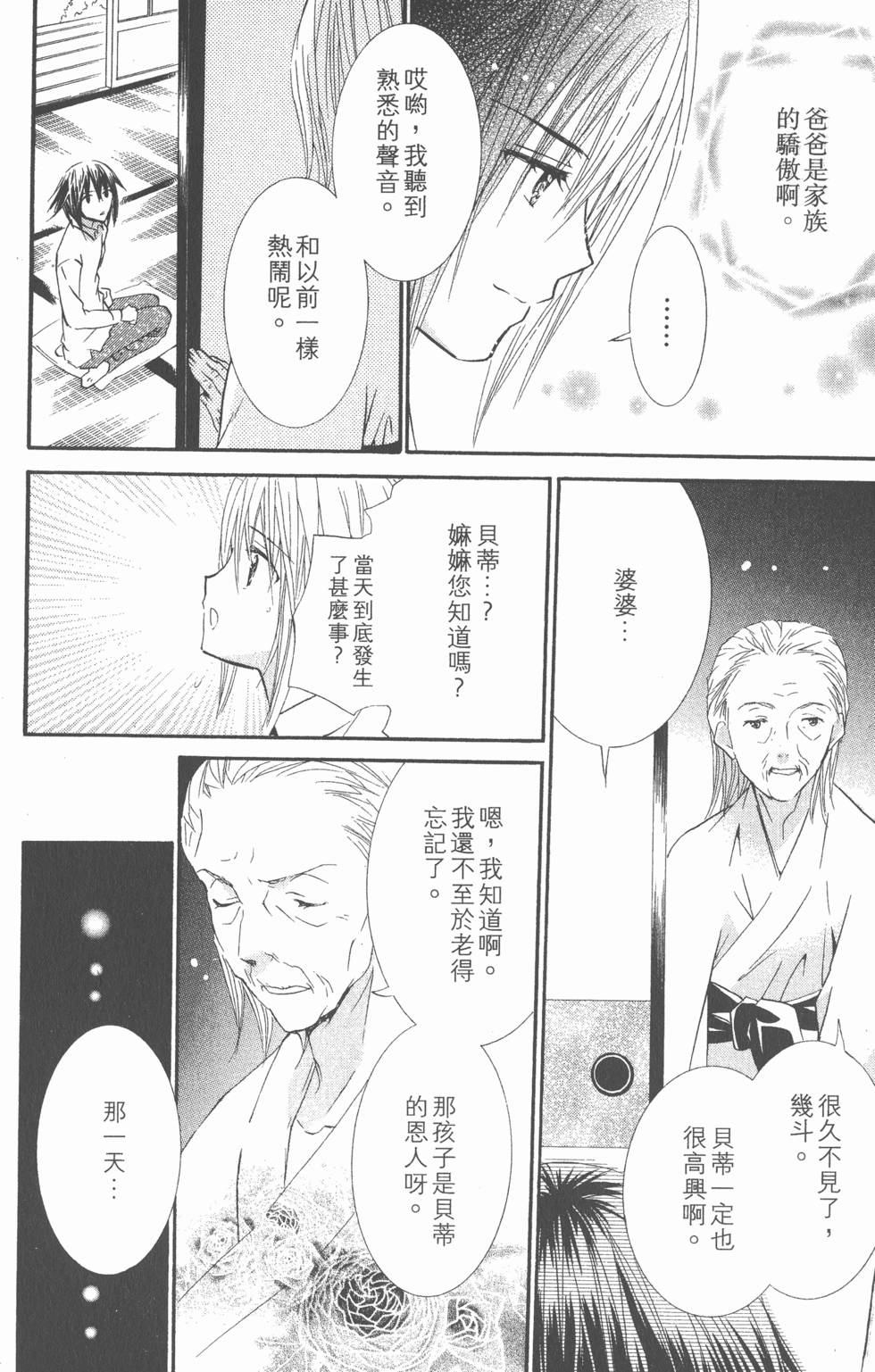 第116页