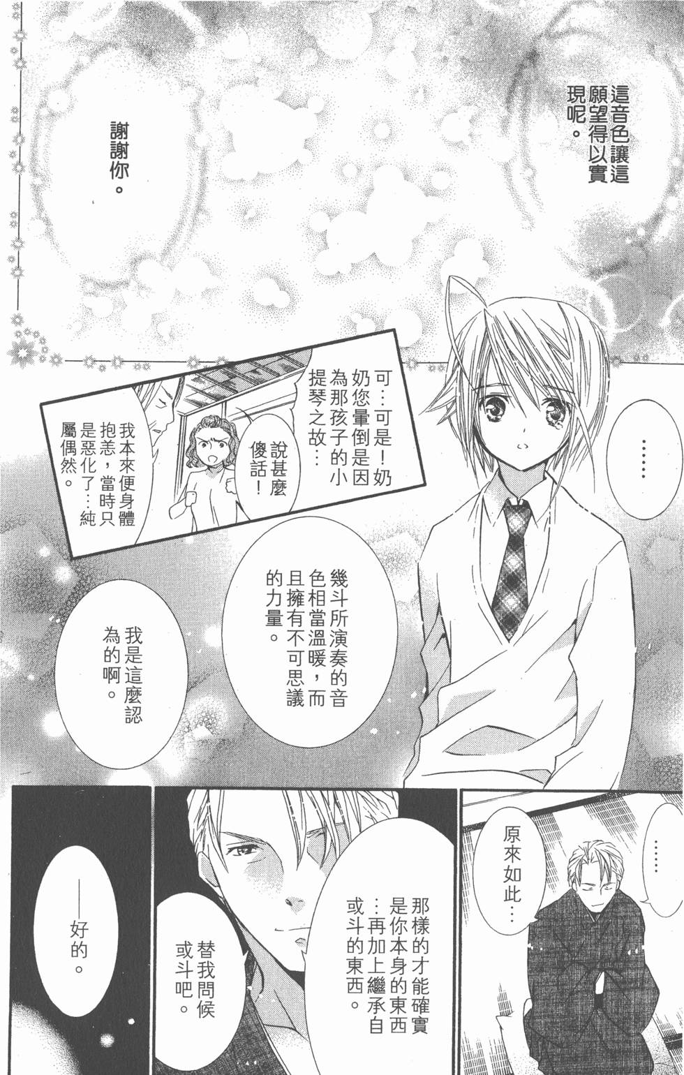 第118页