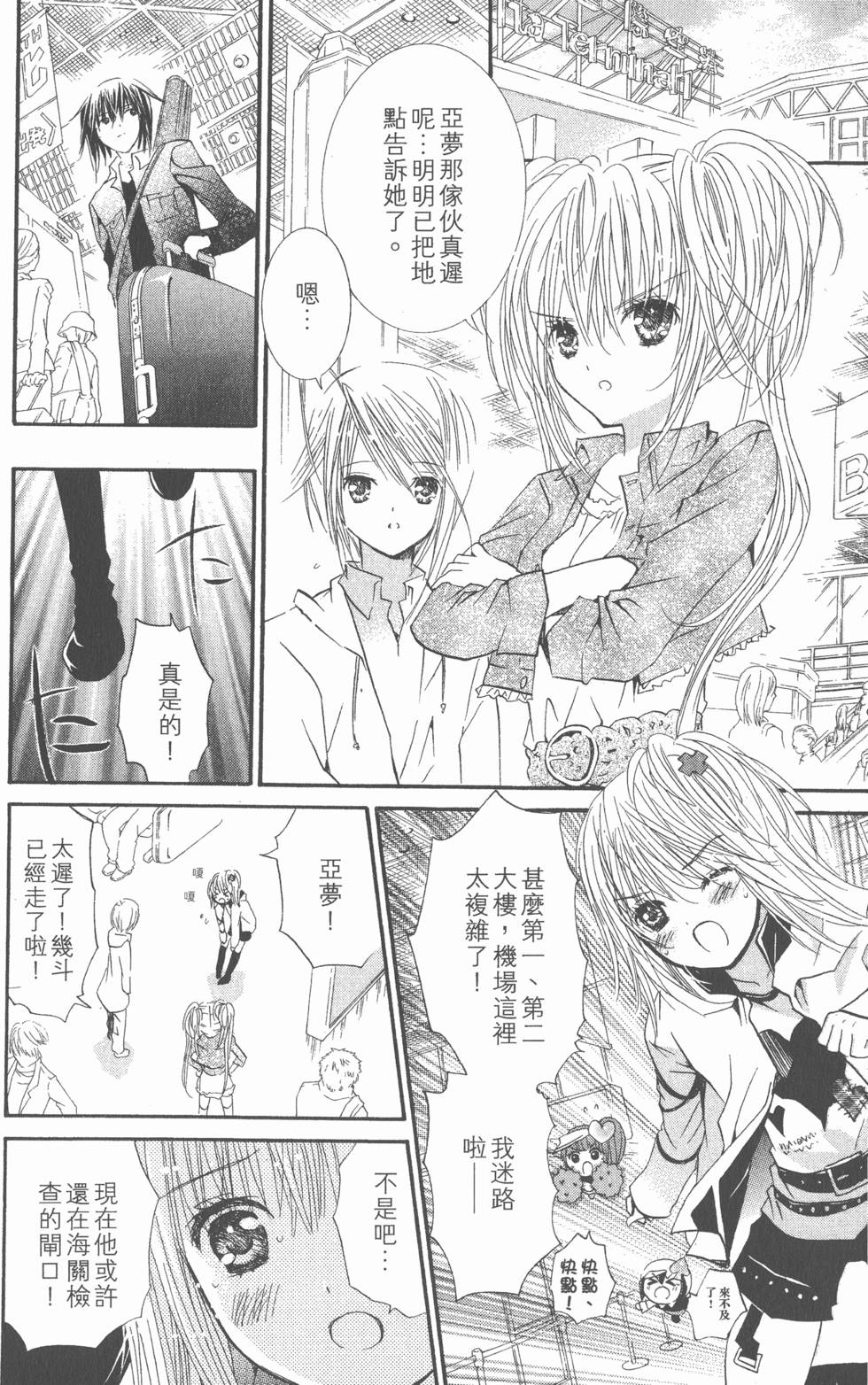 第120页