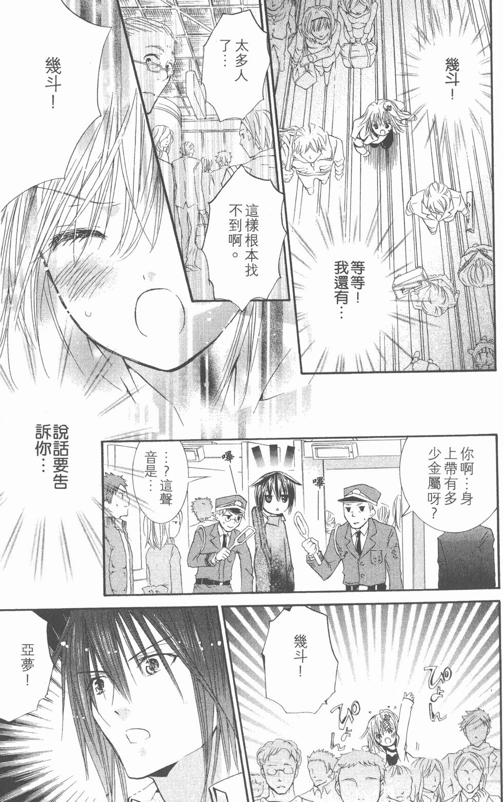 第121页