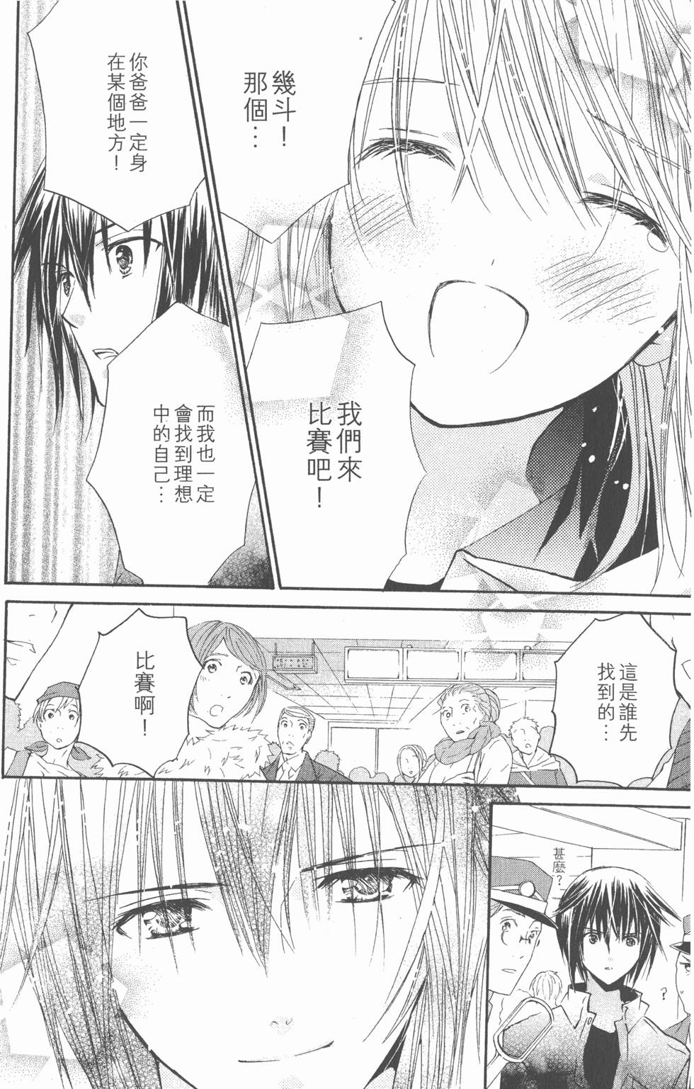第122页