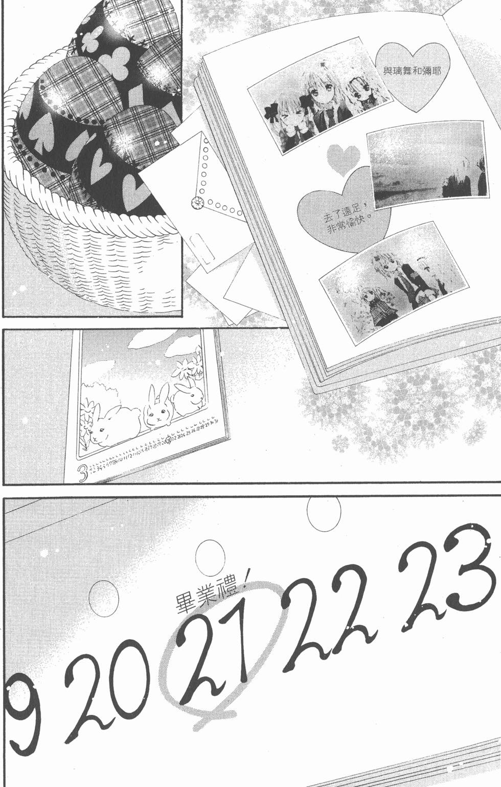 第134页