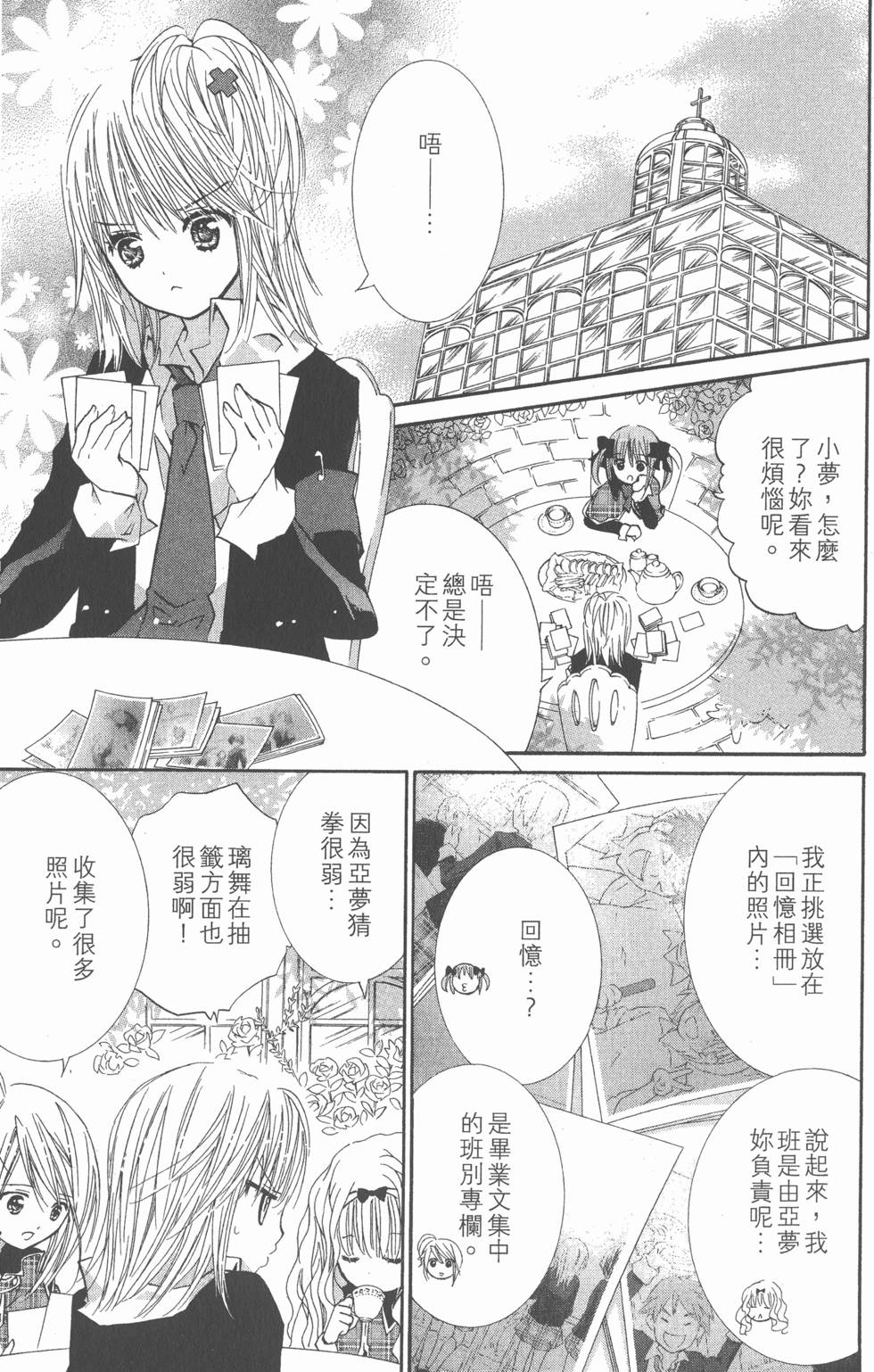 第135页