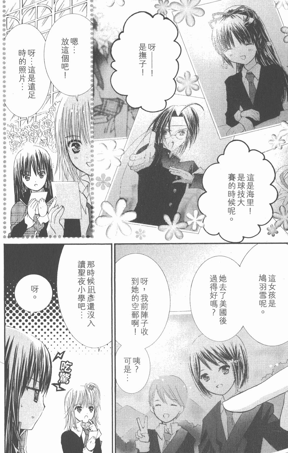 第136页