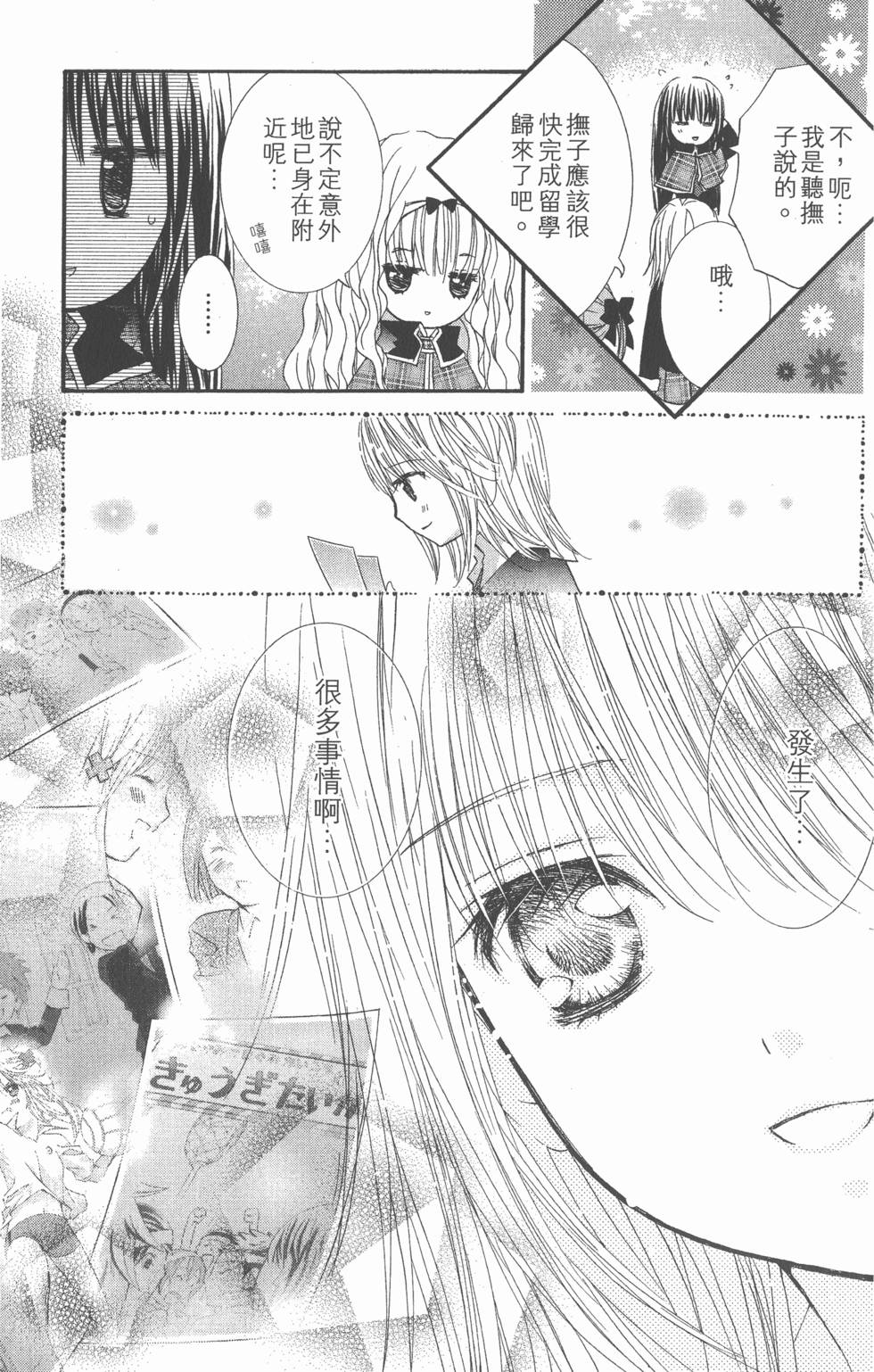 第137页