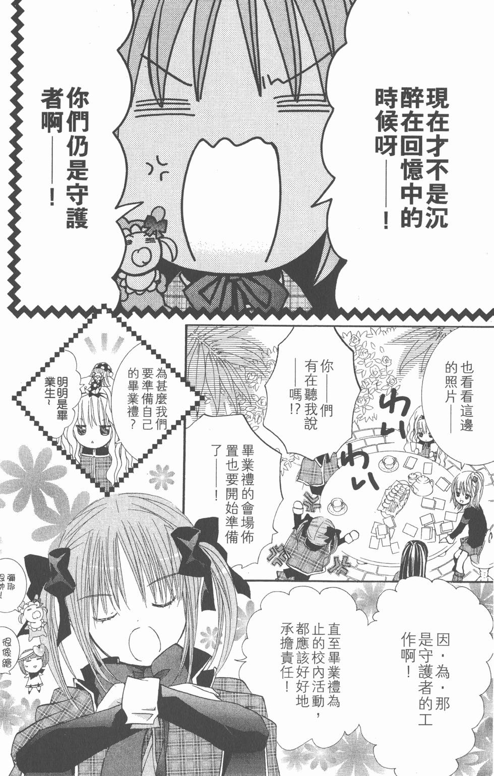 第140页