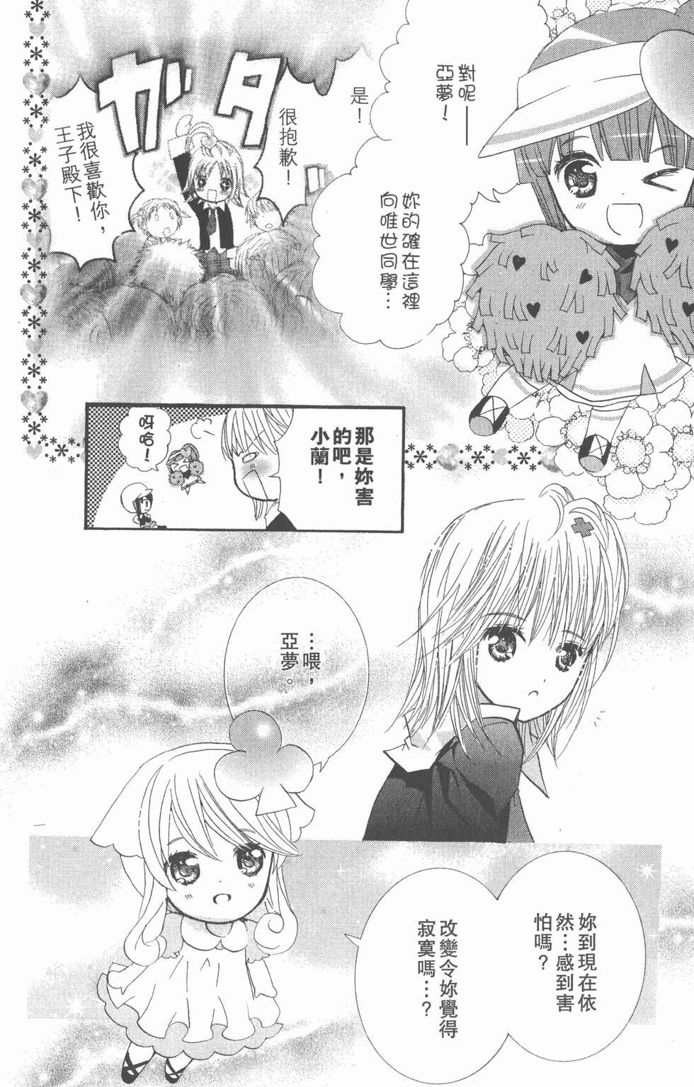 第148页