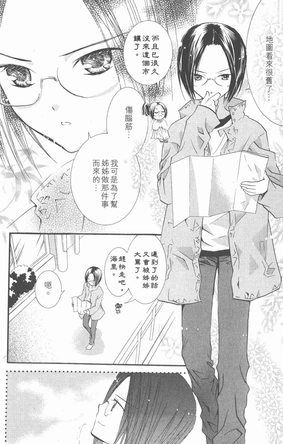 第154页