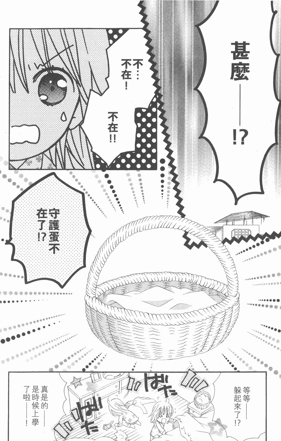 第156页