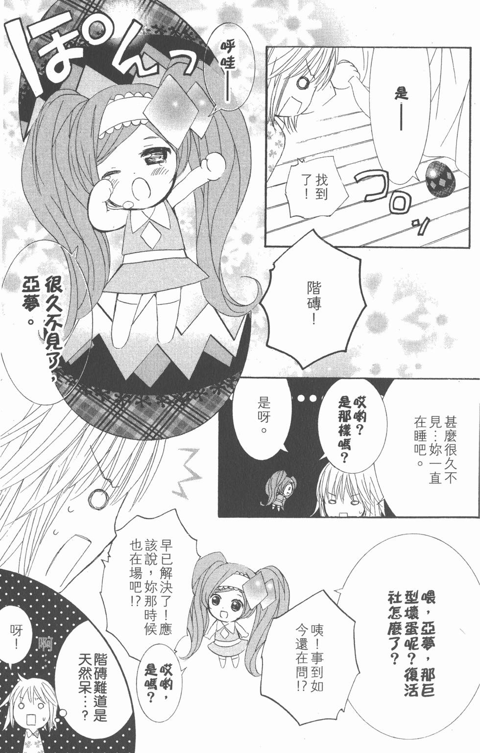第157页