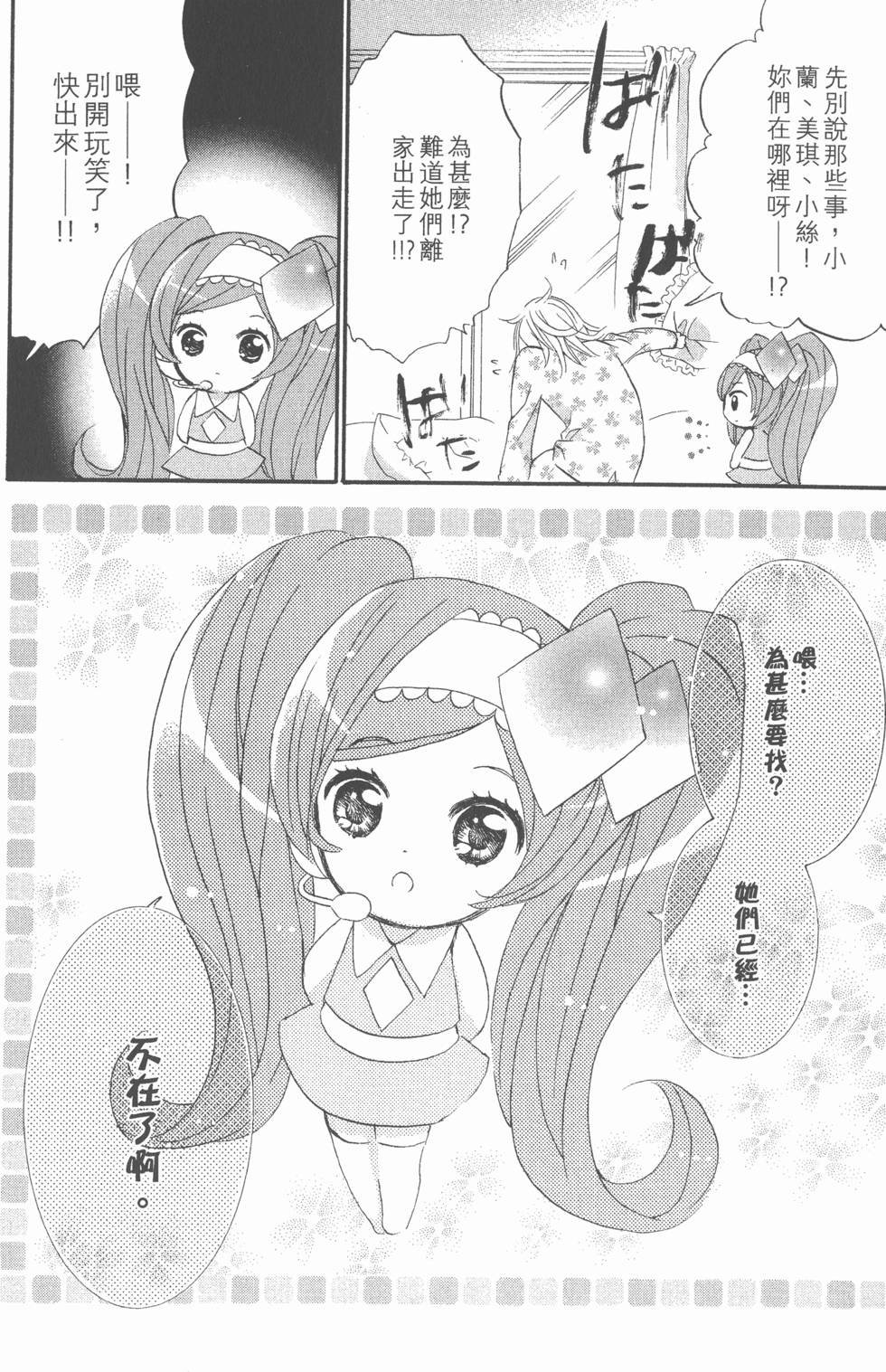 第158页