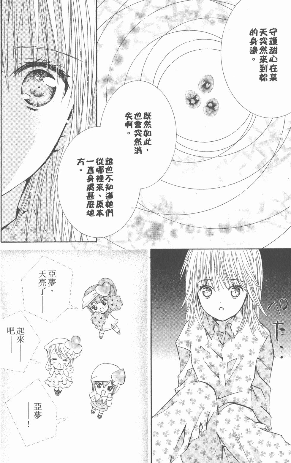 第160页