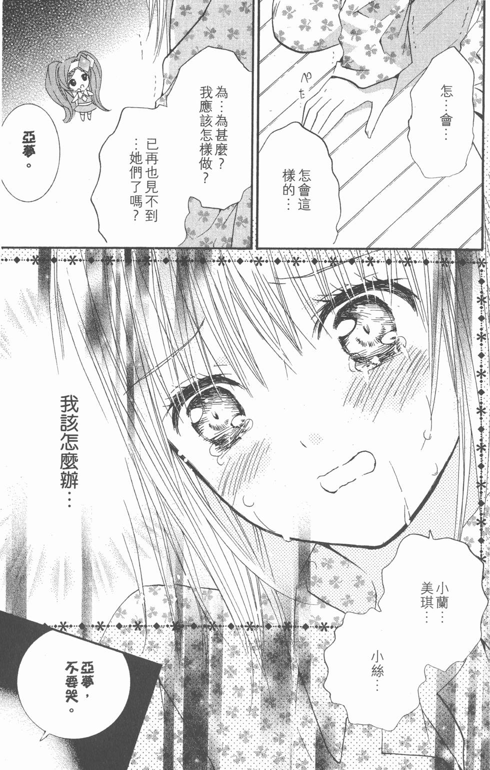 第161页