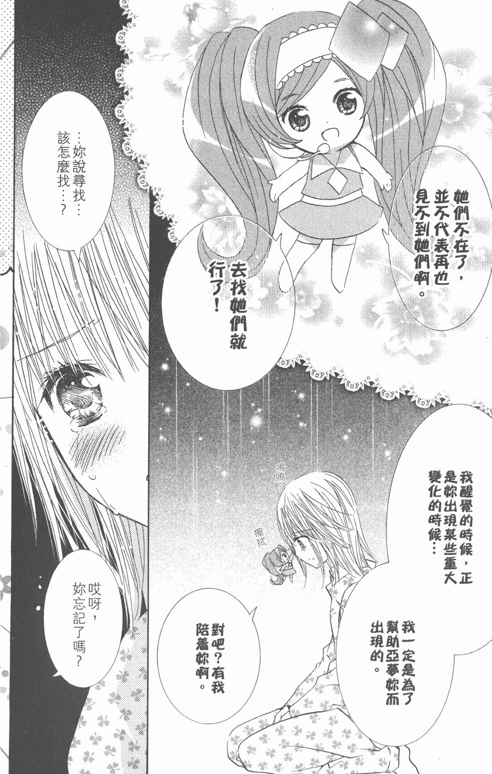 第162页