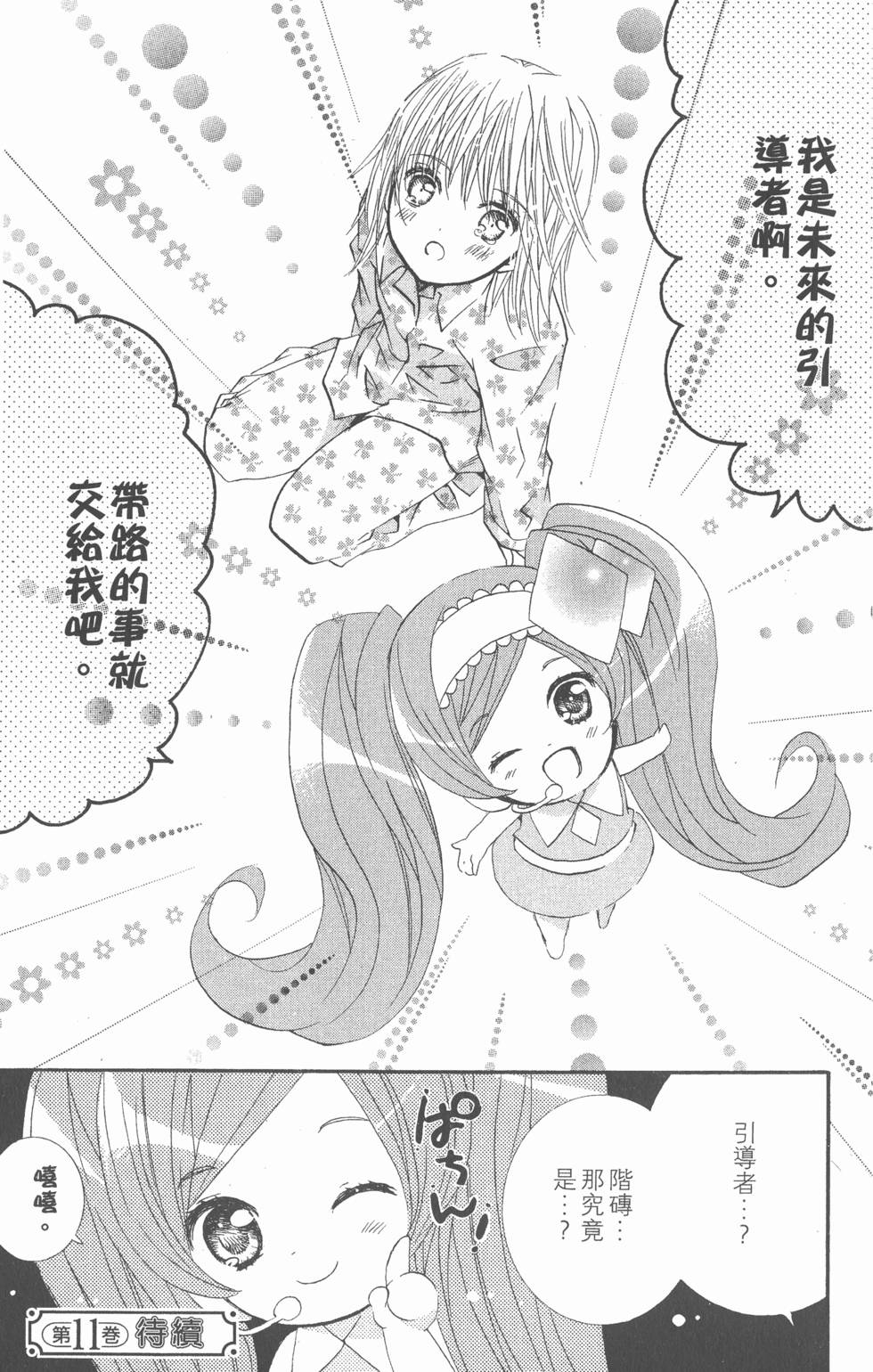 第163页