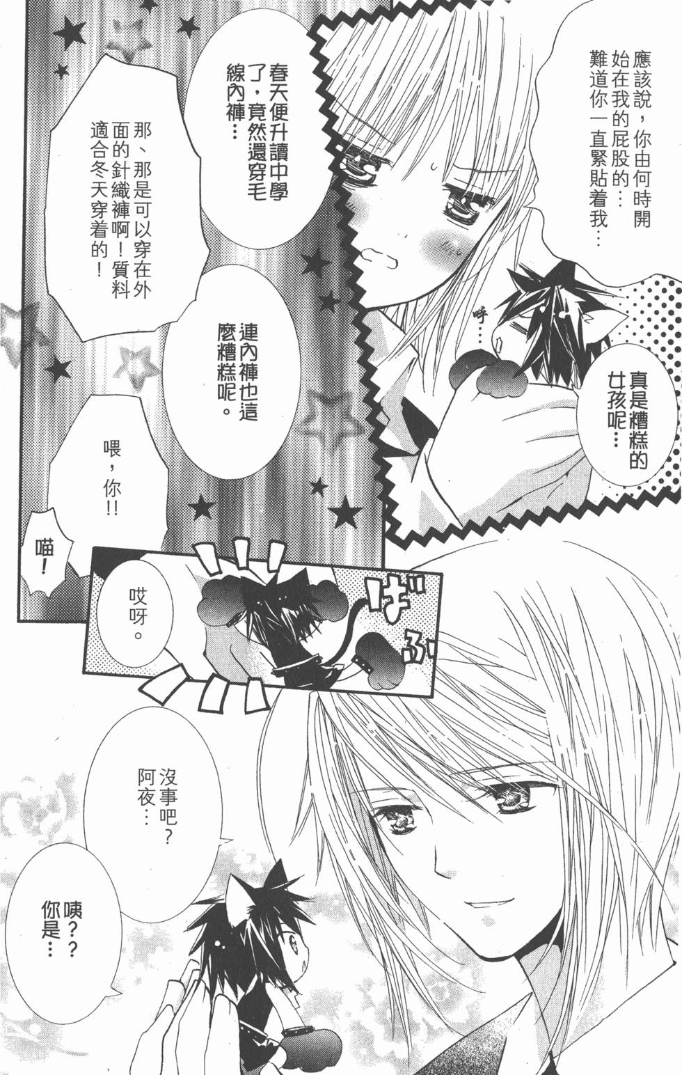 第86页