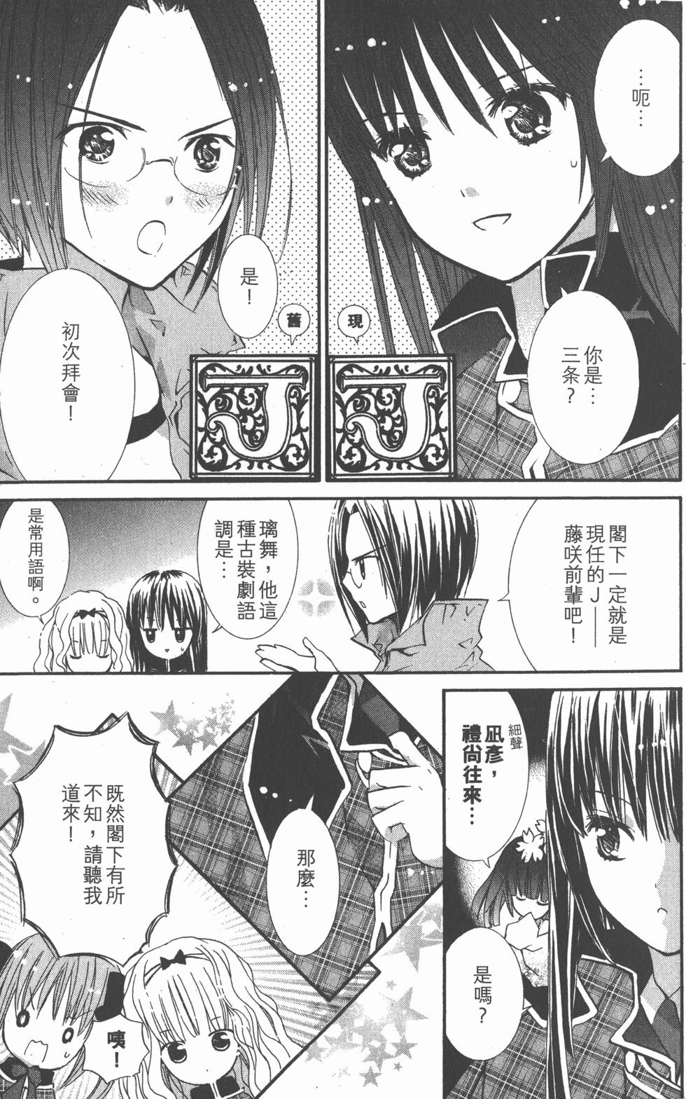 第93页