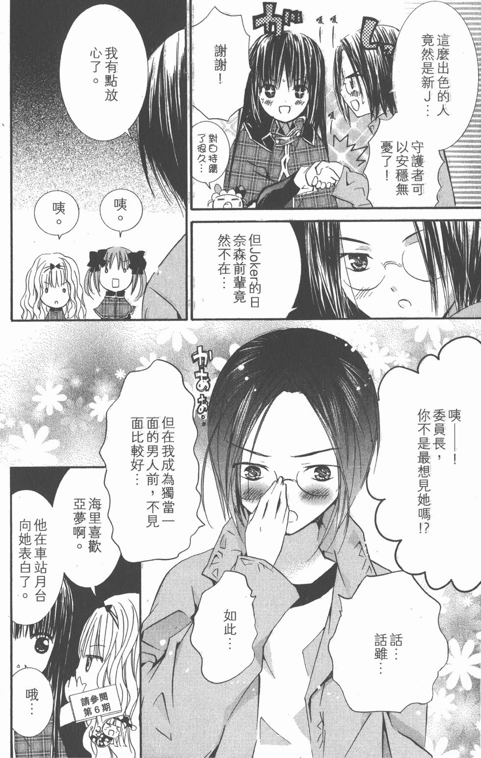 第96页