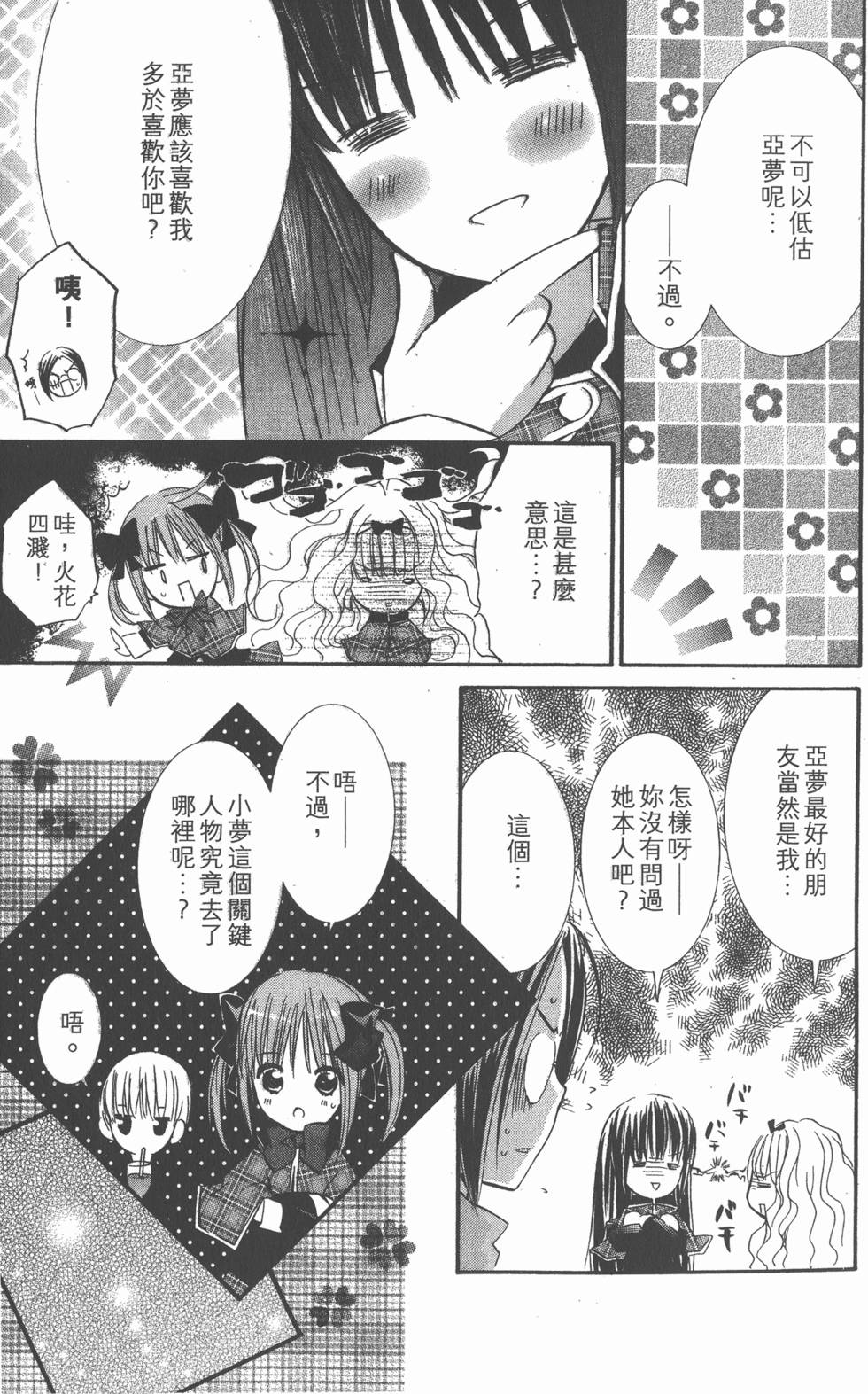 第97页