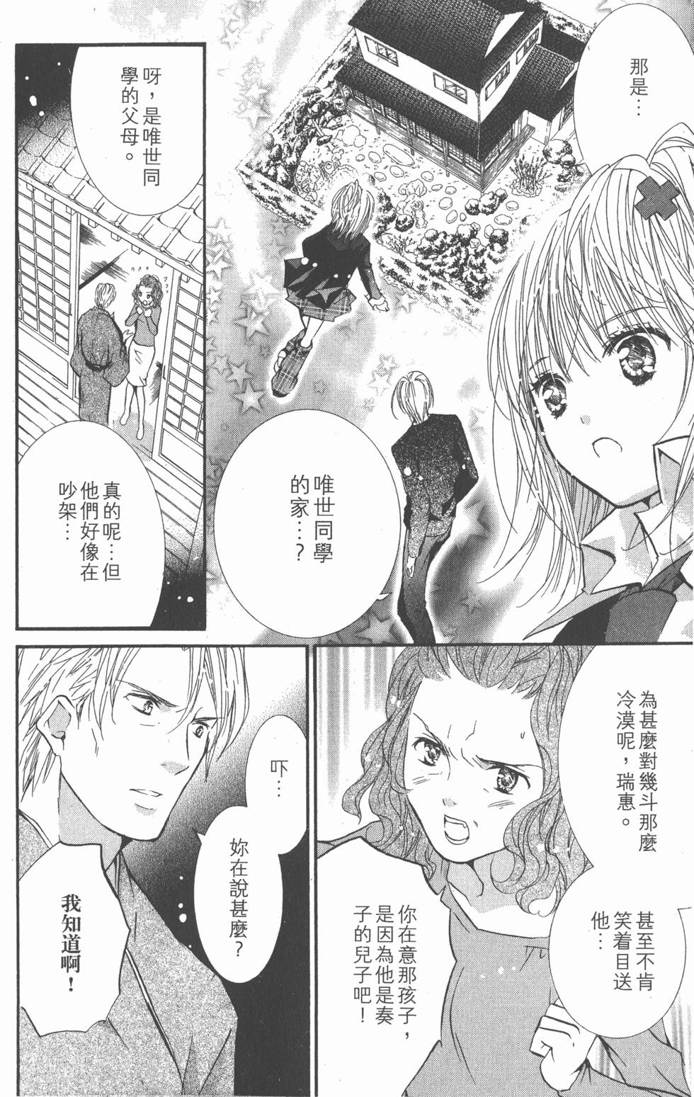 第98页