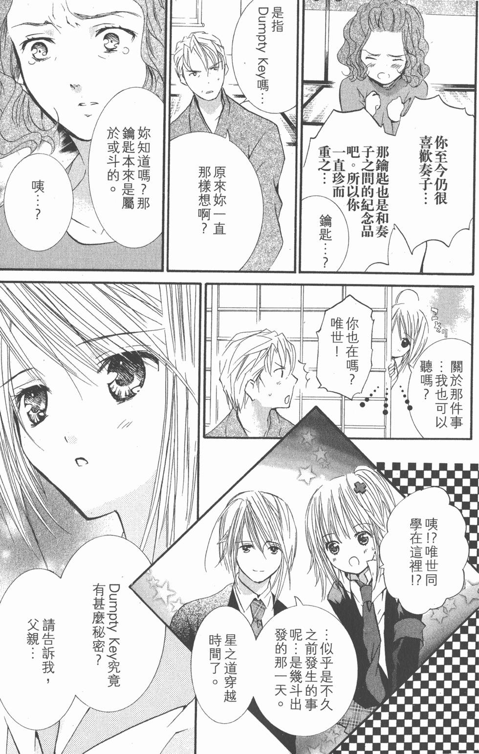 第99页