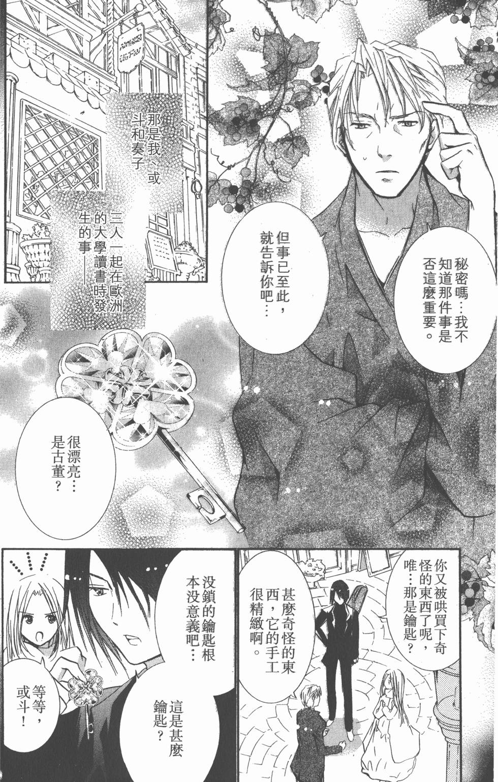 第100页