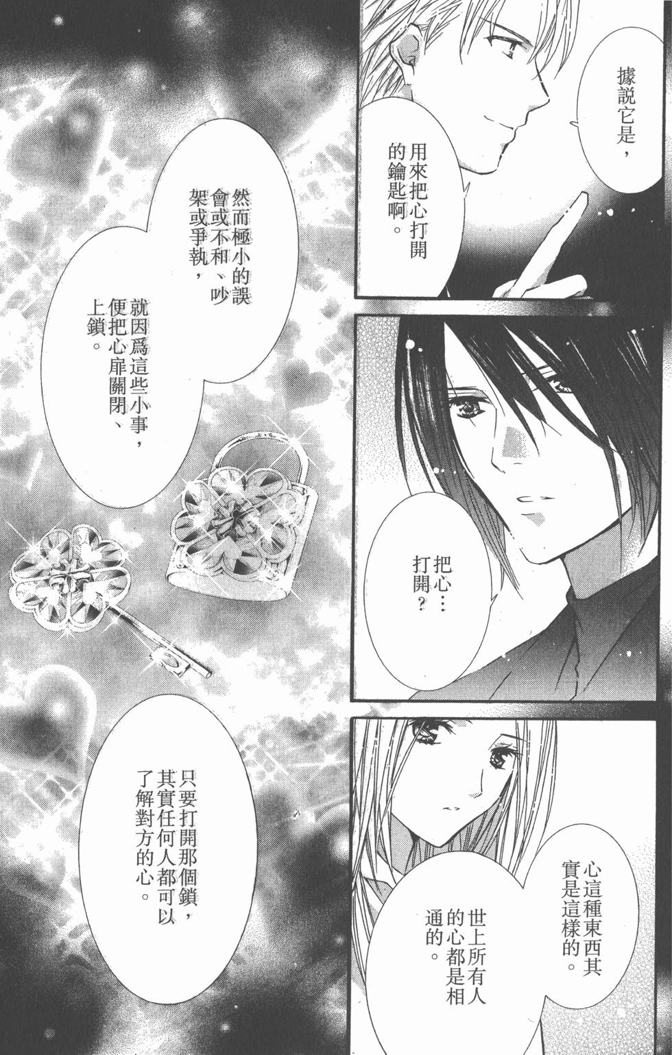 第101页