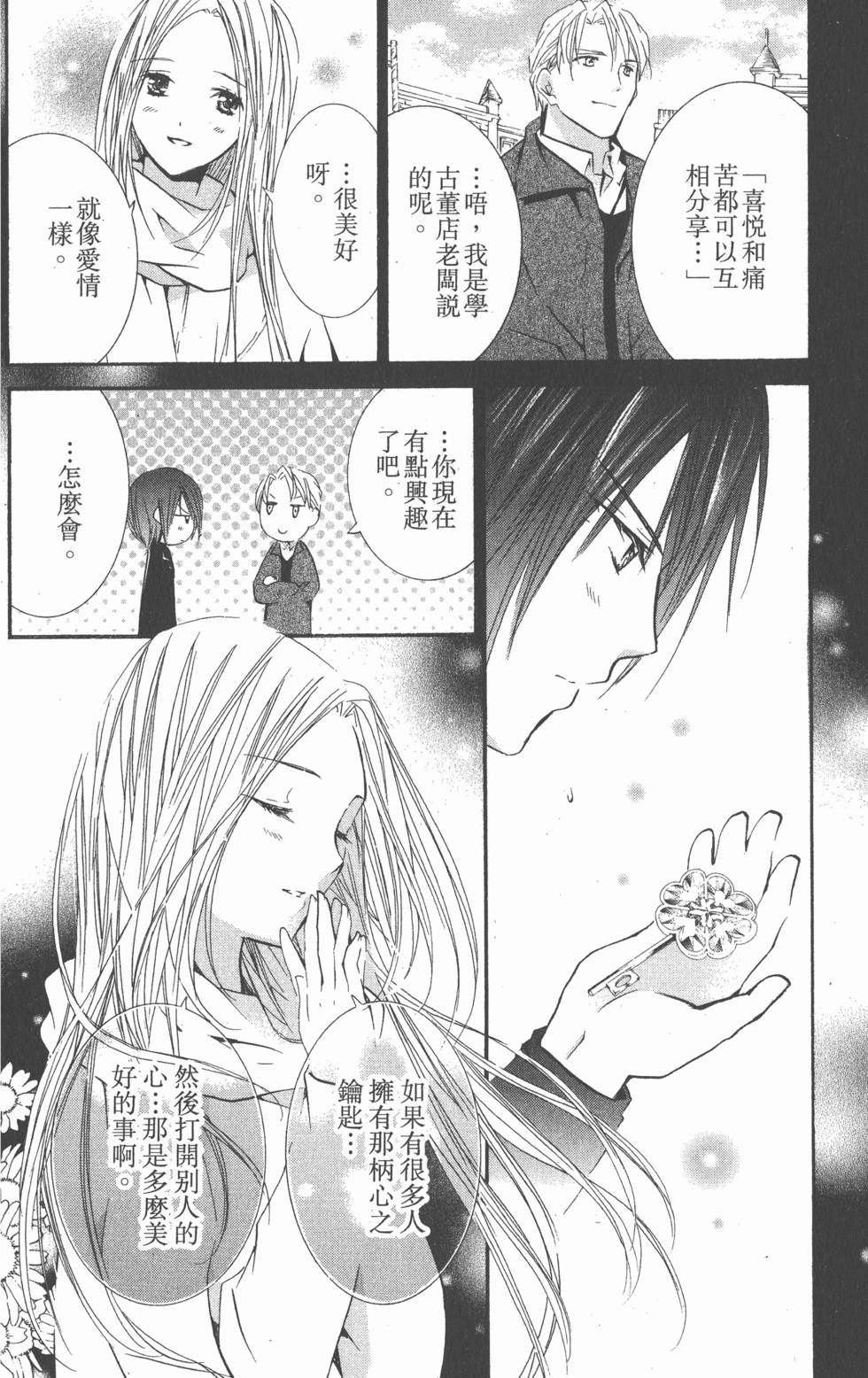 第102页