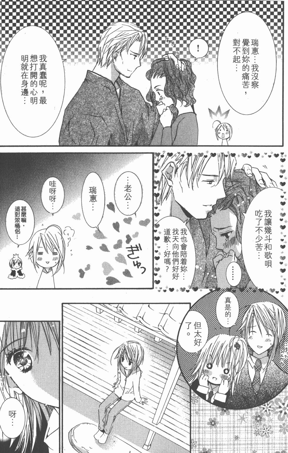 第105页