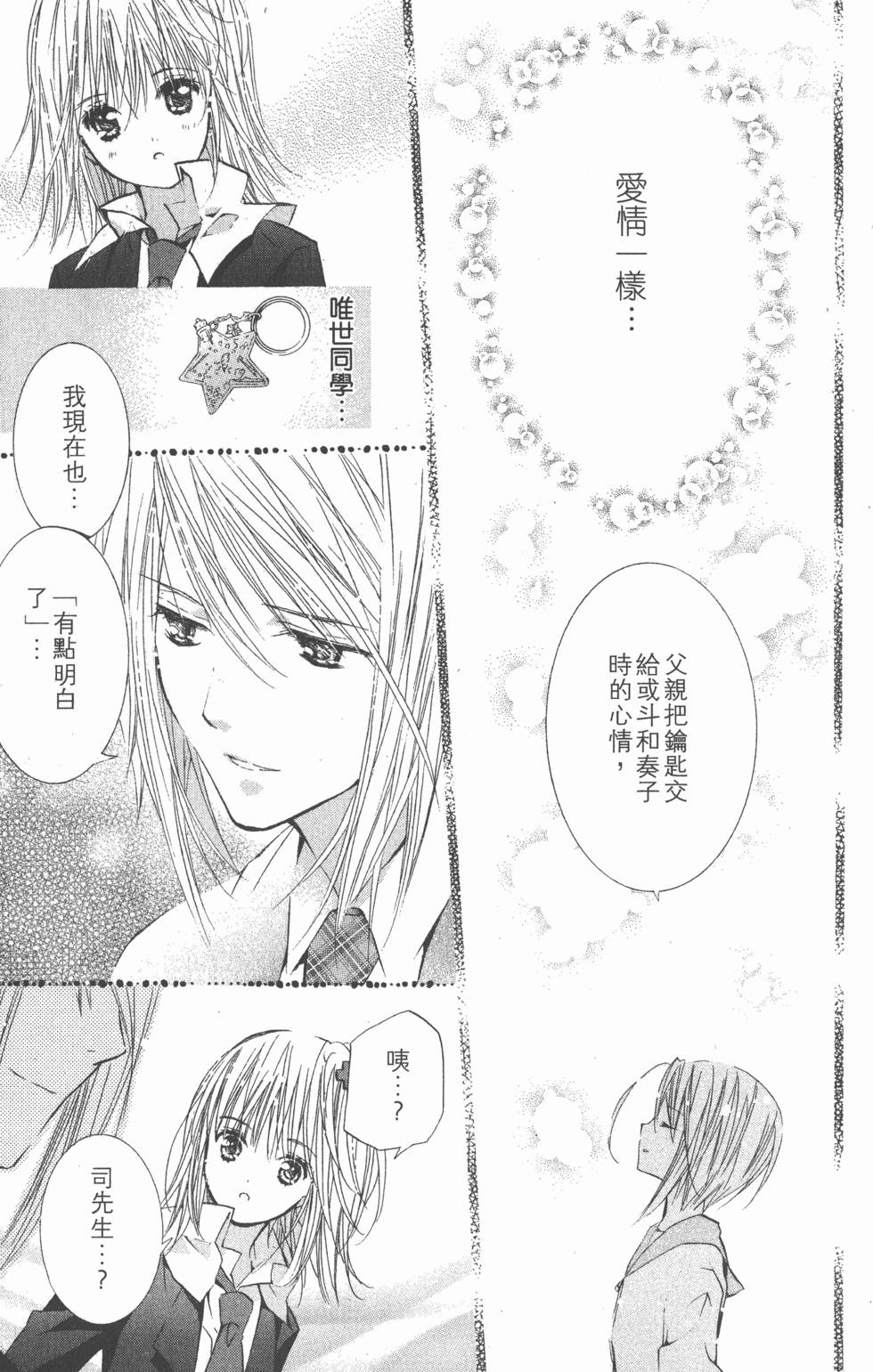 第107页
