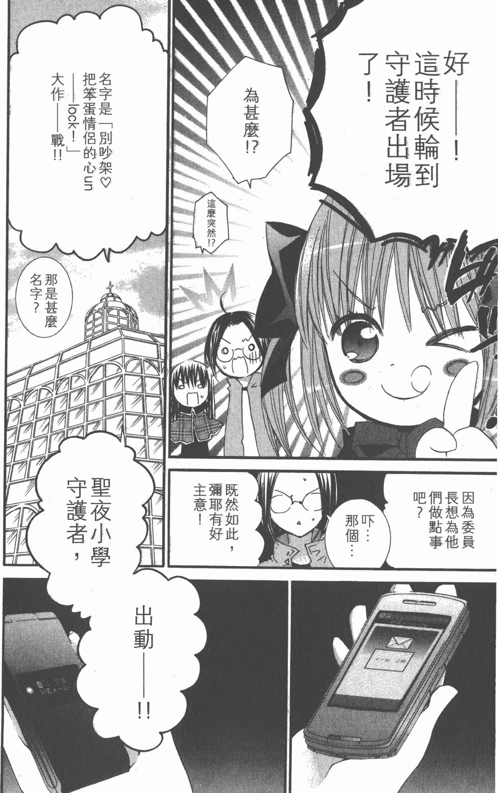 第116页