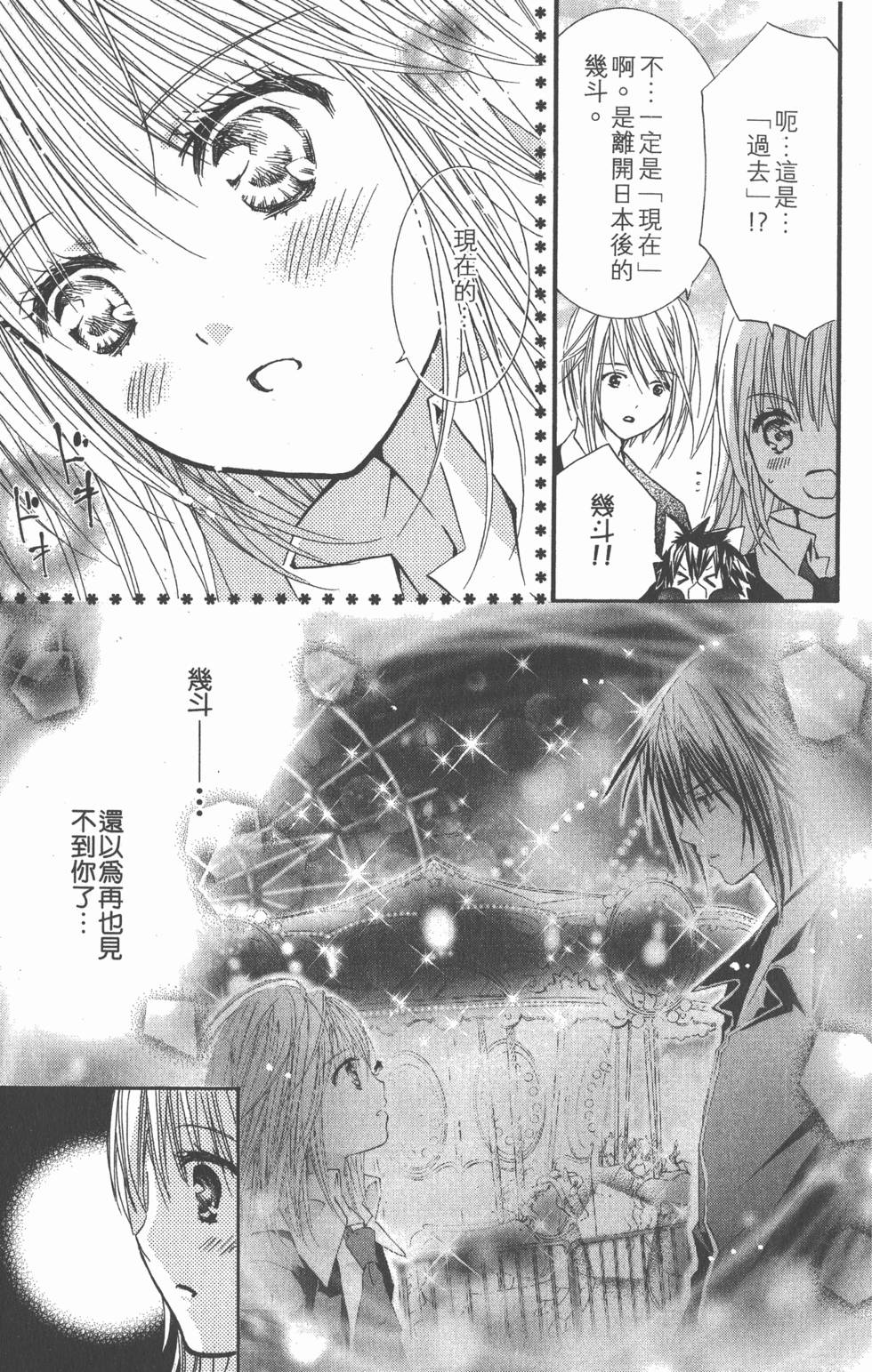 第119页