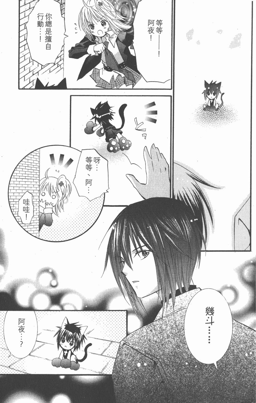 第123页