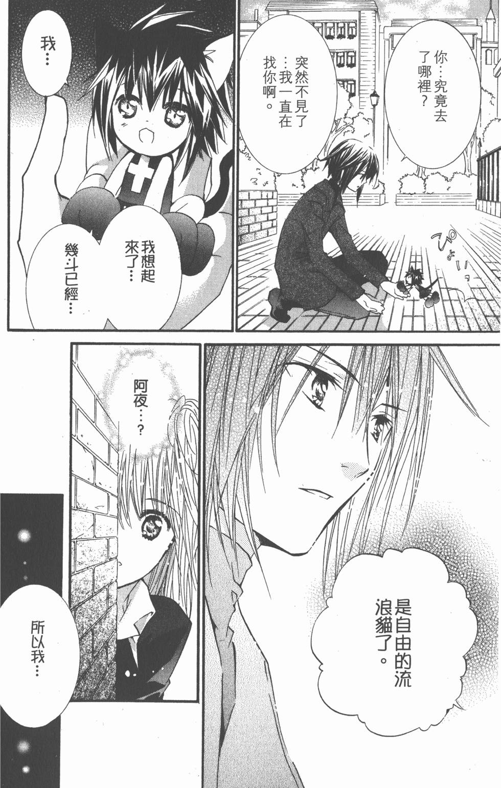 第124页