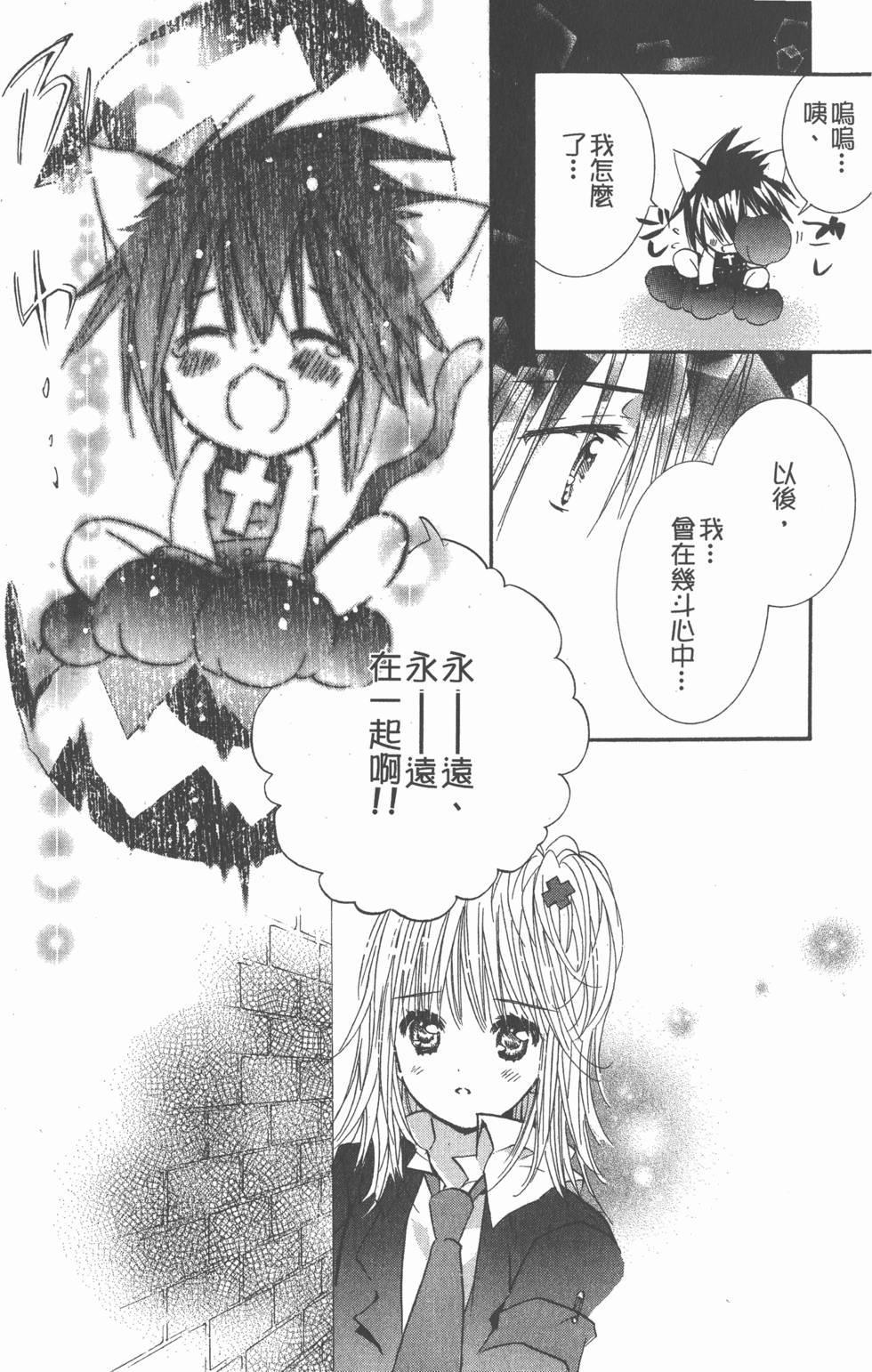 第125页
