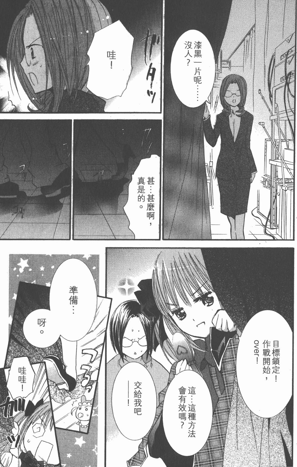 第133页