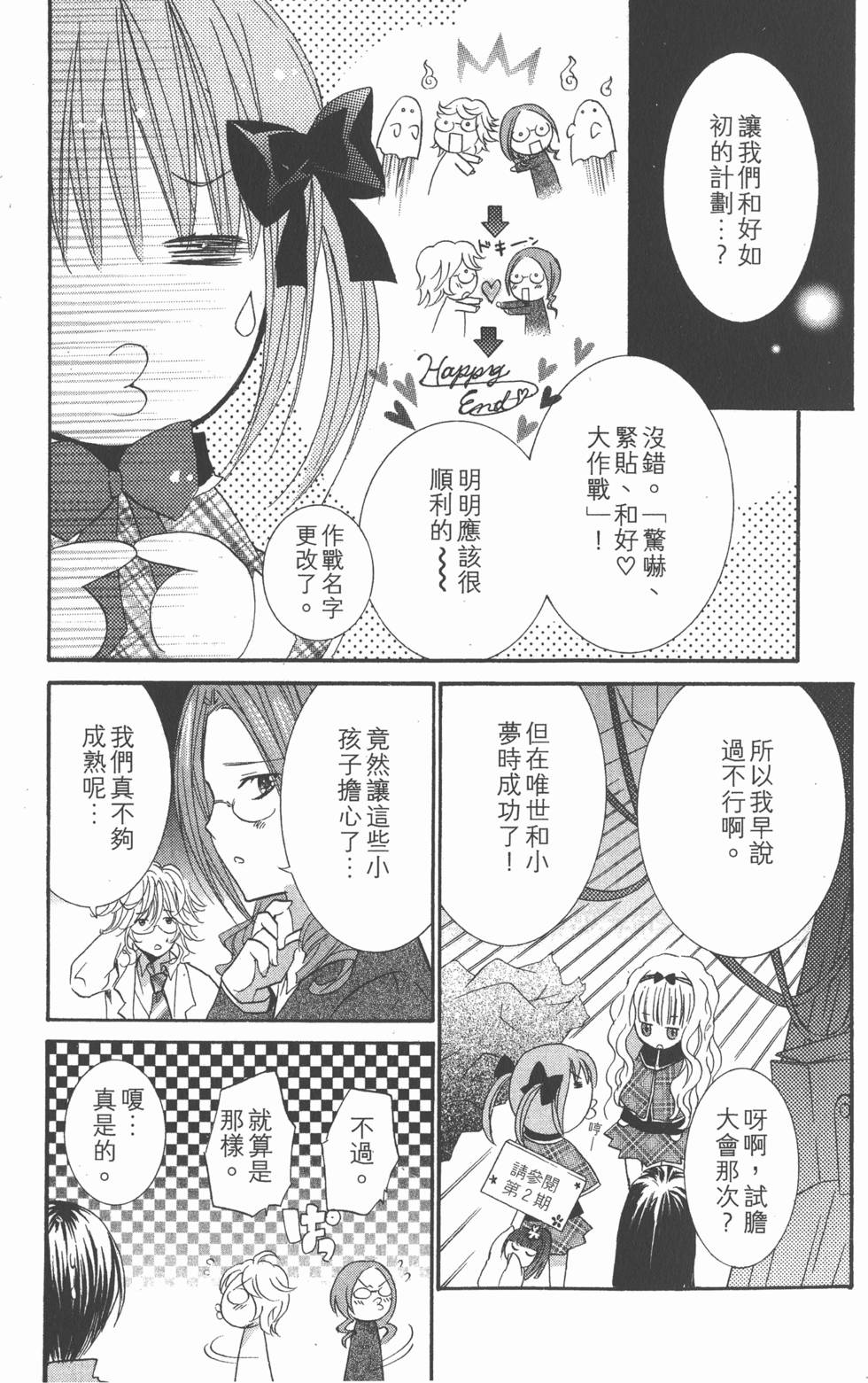 第135页