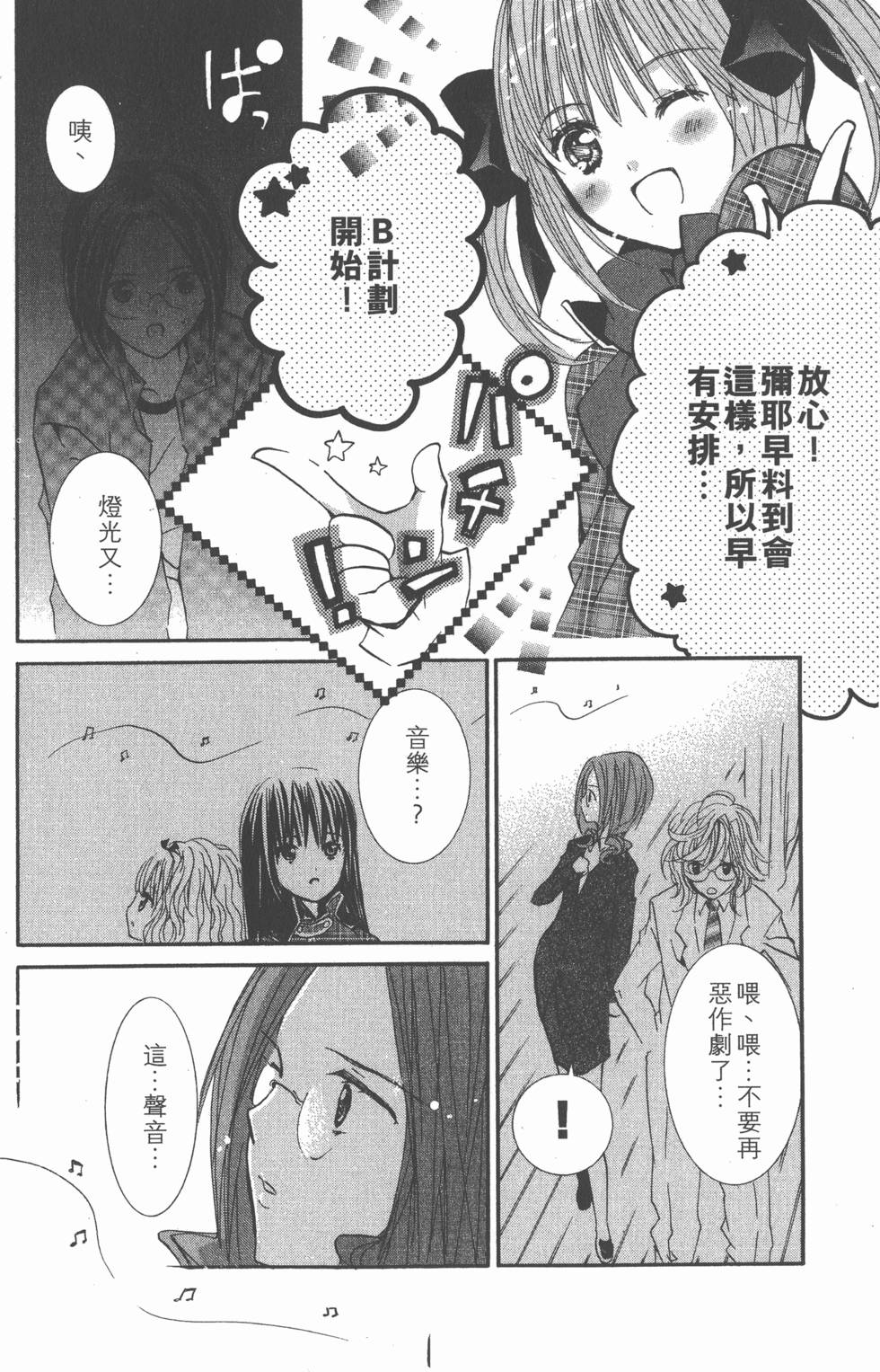 第136页